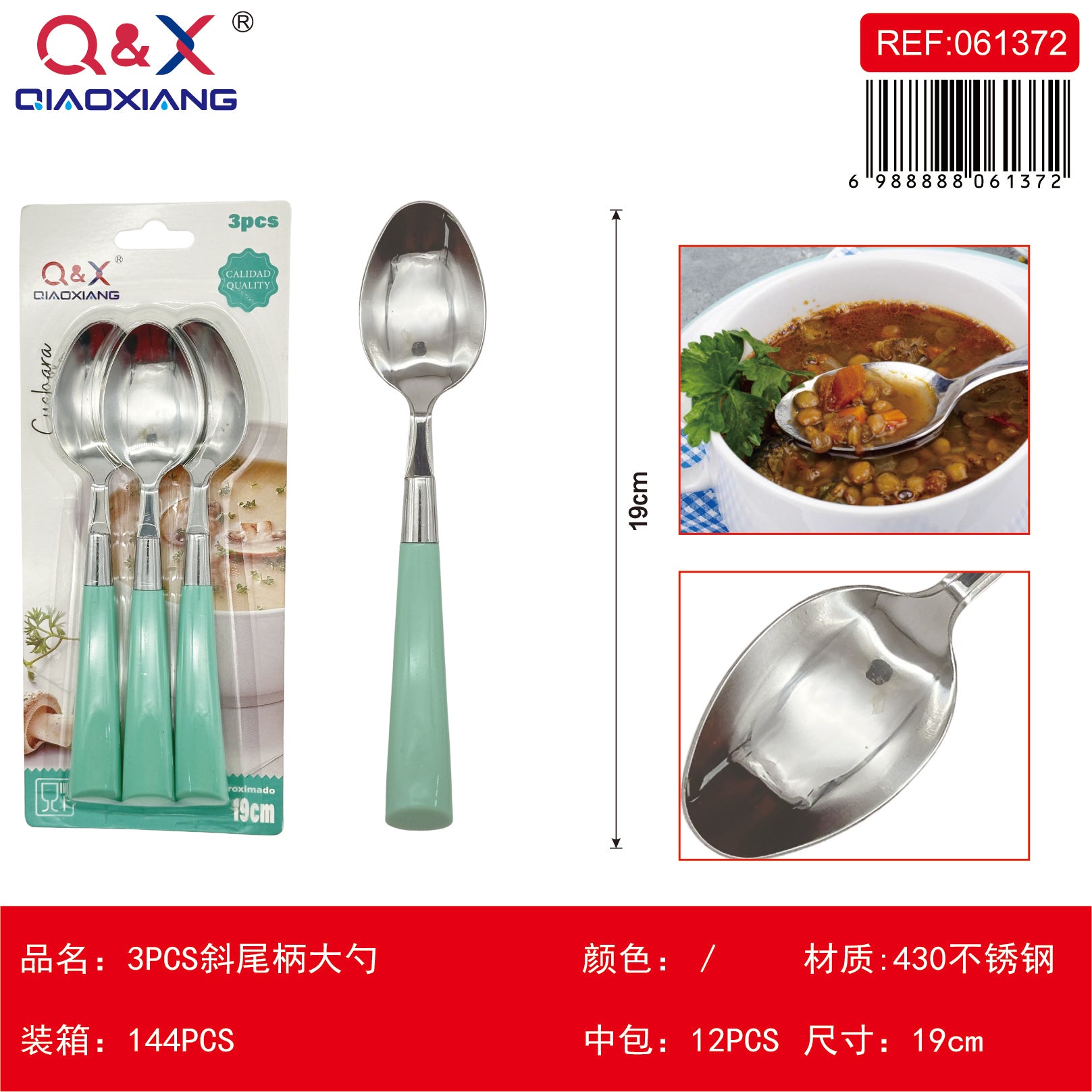 3 PCS Cuchara grande mango cola inclinada