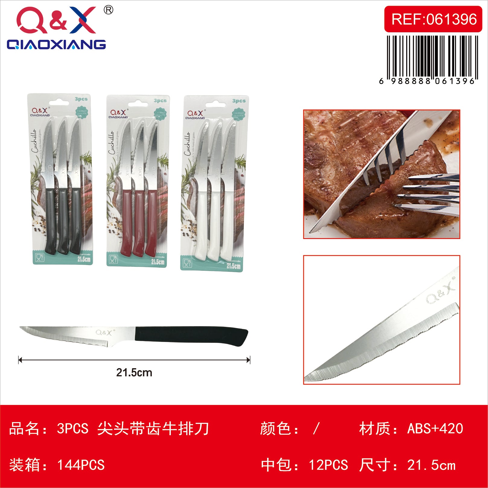 3 PCS Cuchillo carne punta dentado