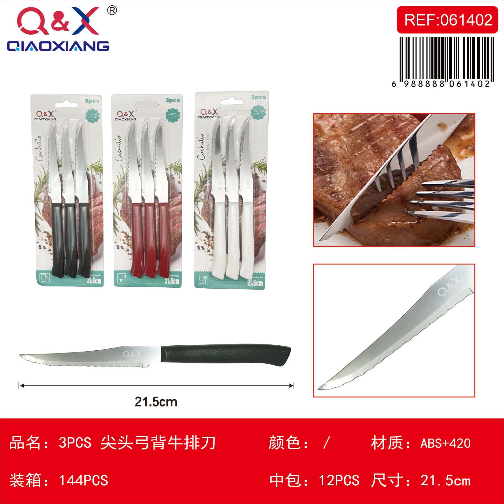 3 PCS Cuchillo carne punta lomo curvo