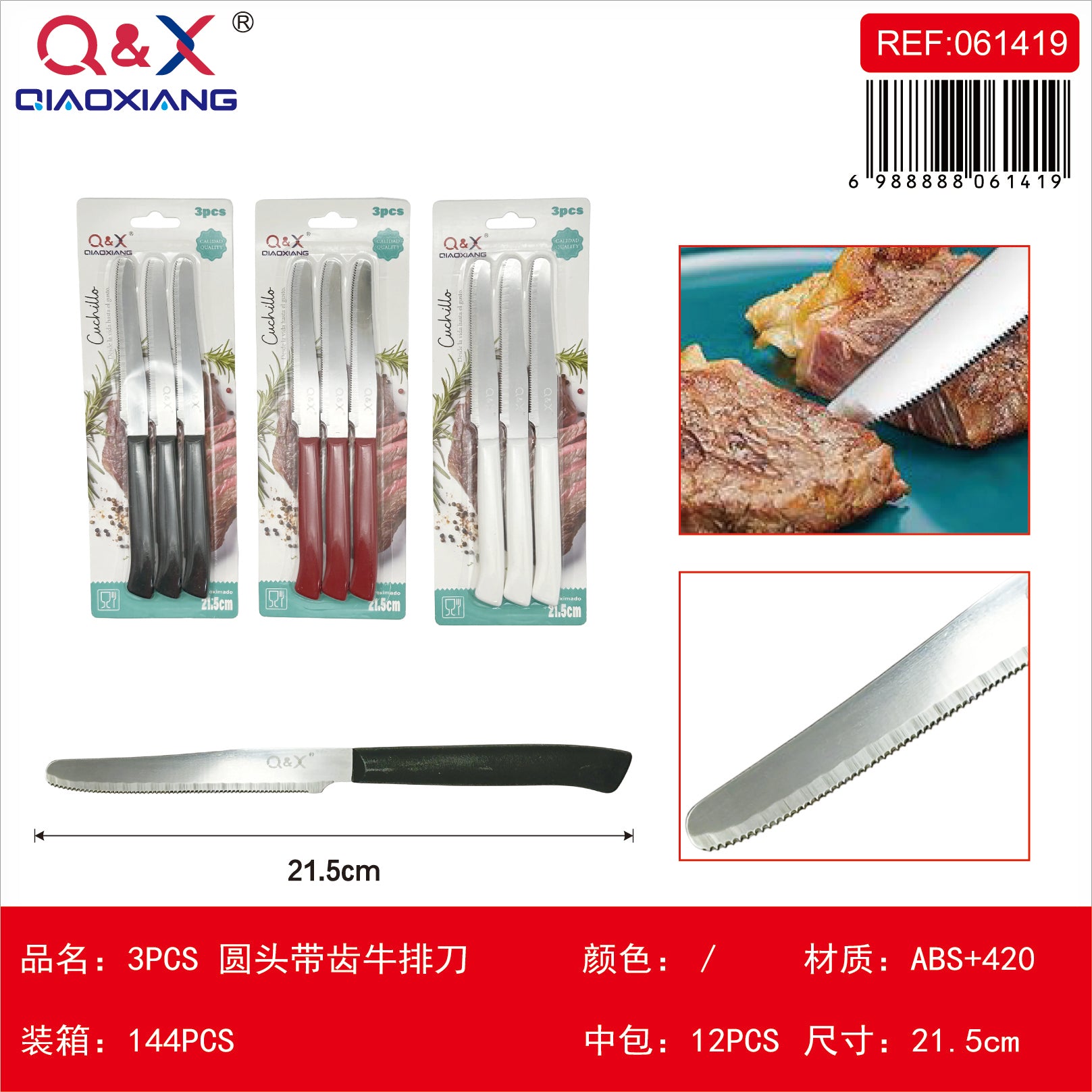 3 PCS Cuchillo carne cabeza redonda dentado