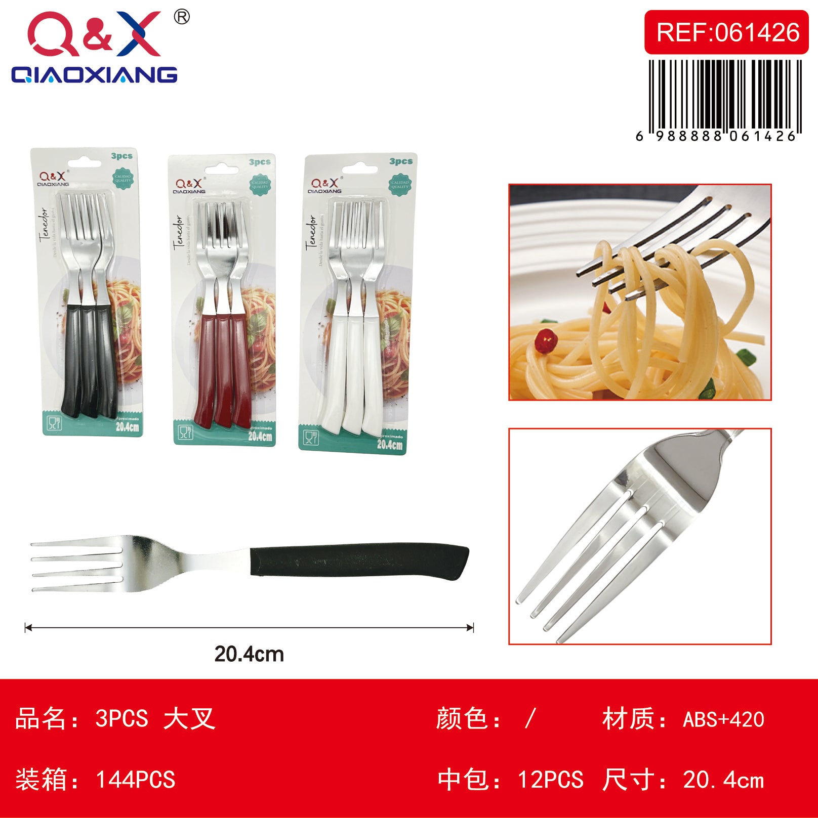 3 PCS Tenedor grande
