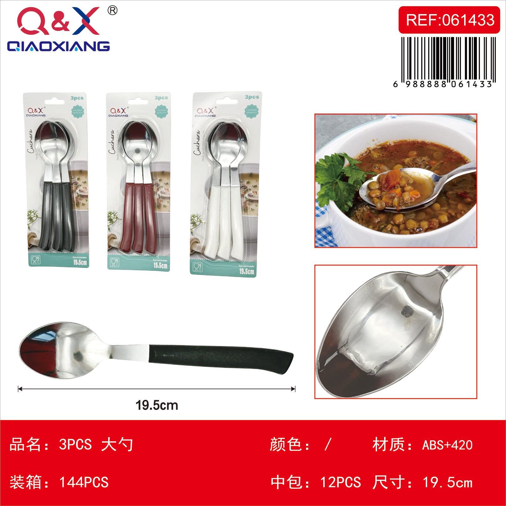3 PCS Cuchara grande