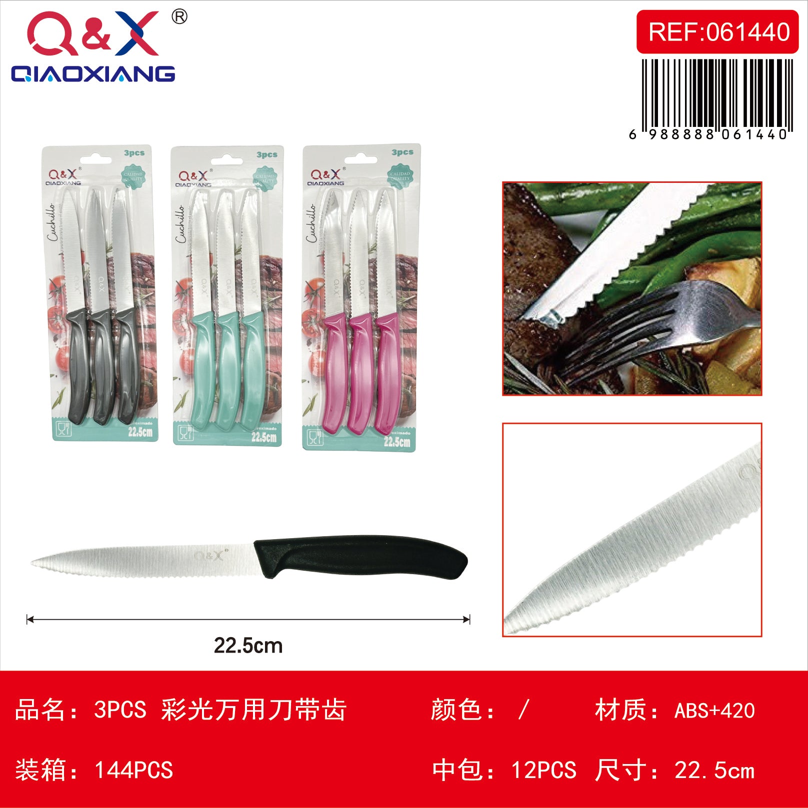 3 PCS Cuchillo multiuso tornasol dentado