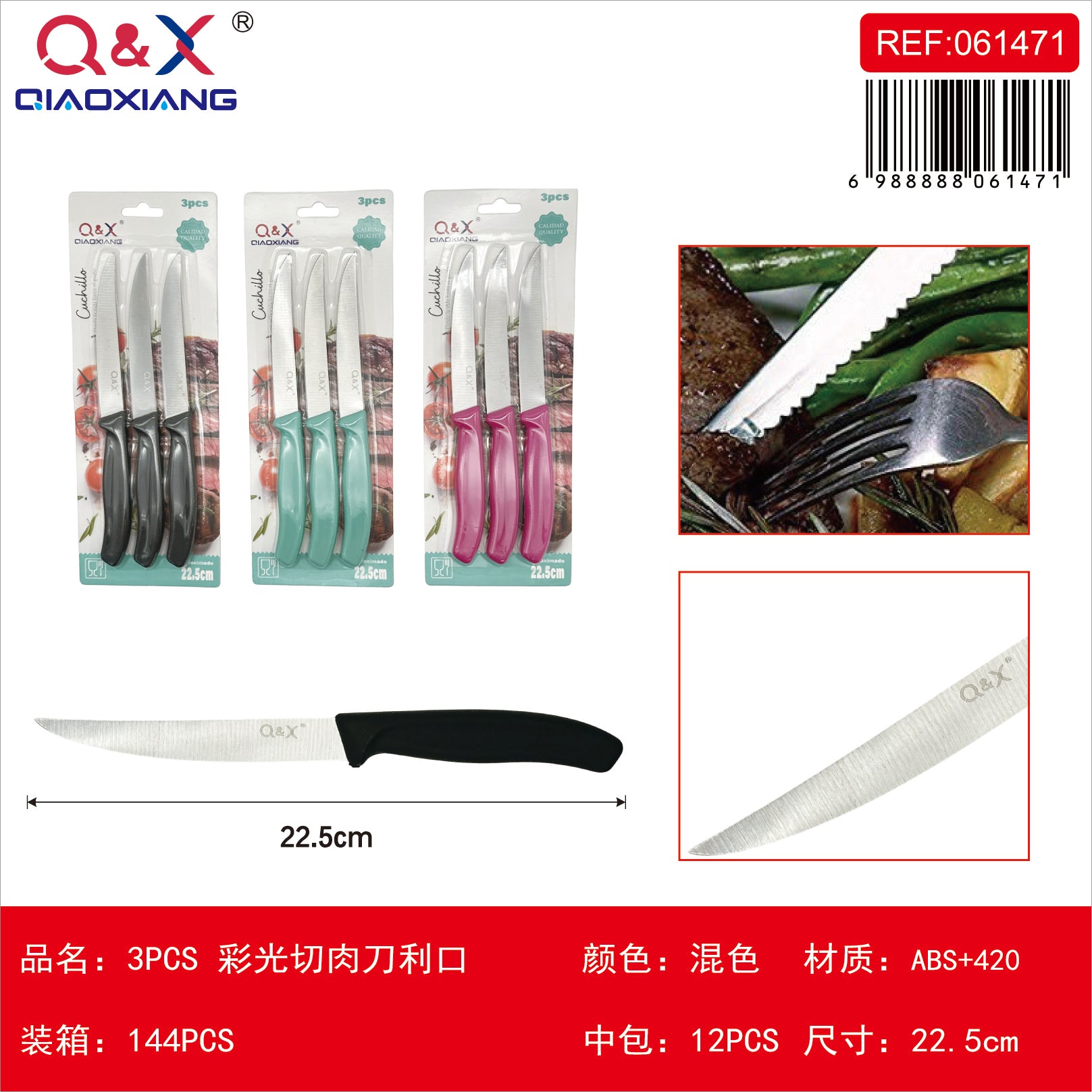 3 PCS Cuchillo carne tornasol filo