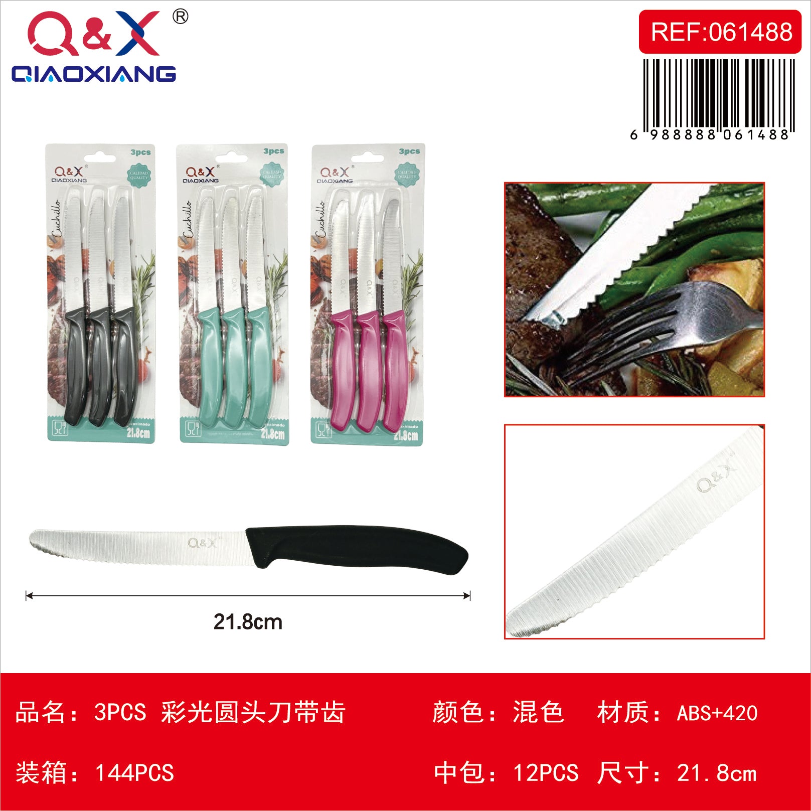 3 PCS B Cuchillo cabeza redonda dentado tornasol