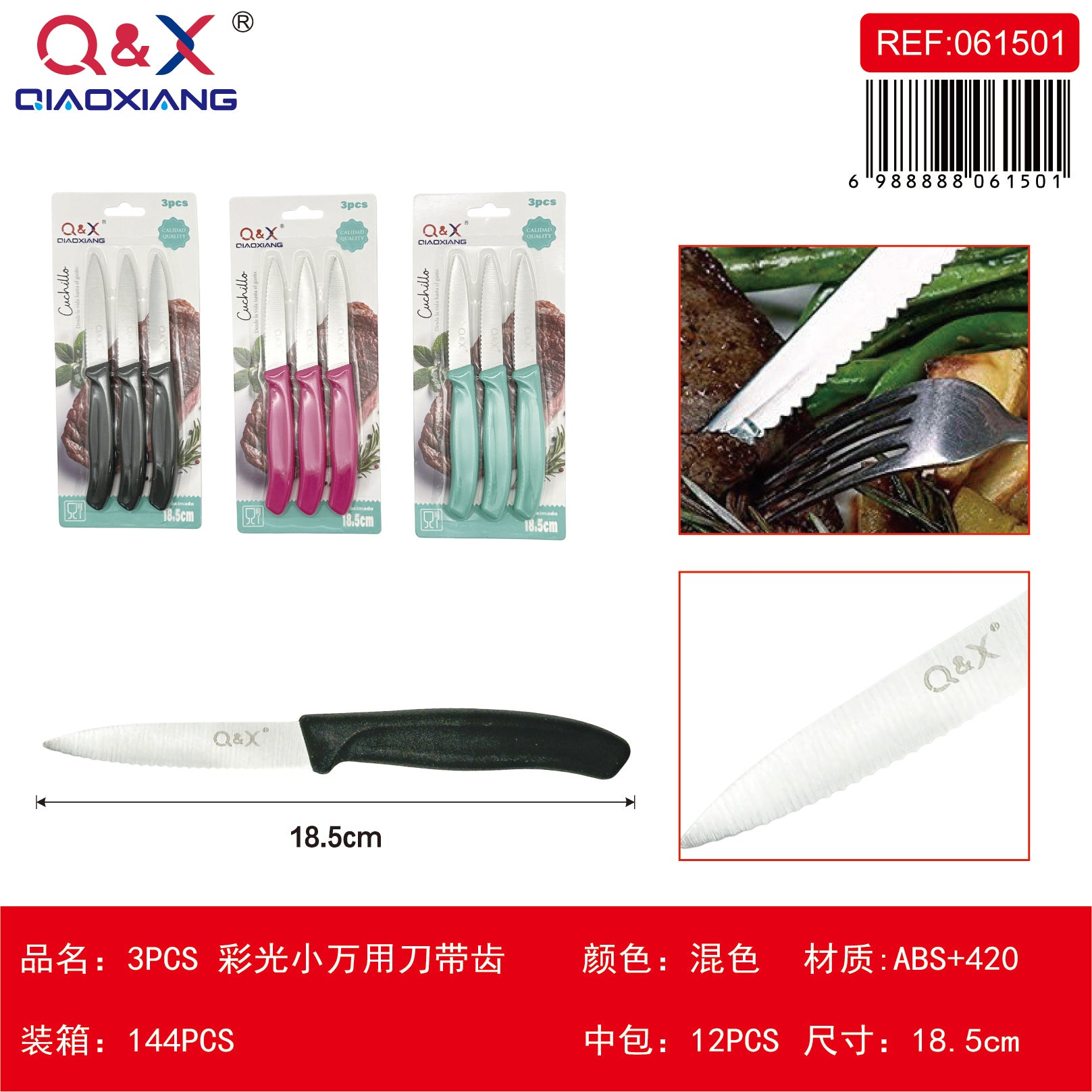 Cuchillo multiuso pequeño dentado luz colores 3 PCS