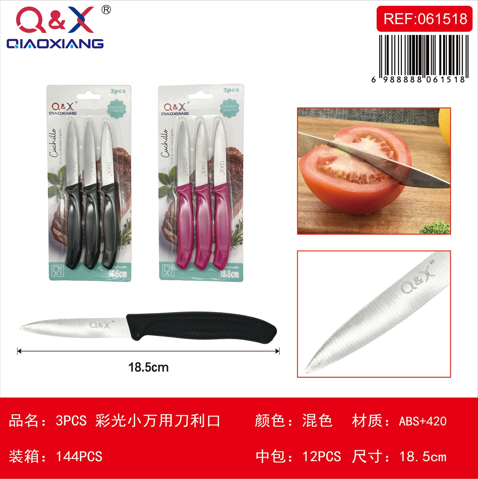 Cuchillo multiuso pequeño filo liso luz colores 3 PCS