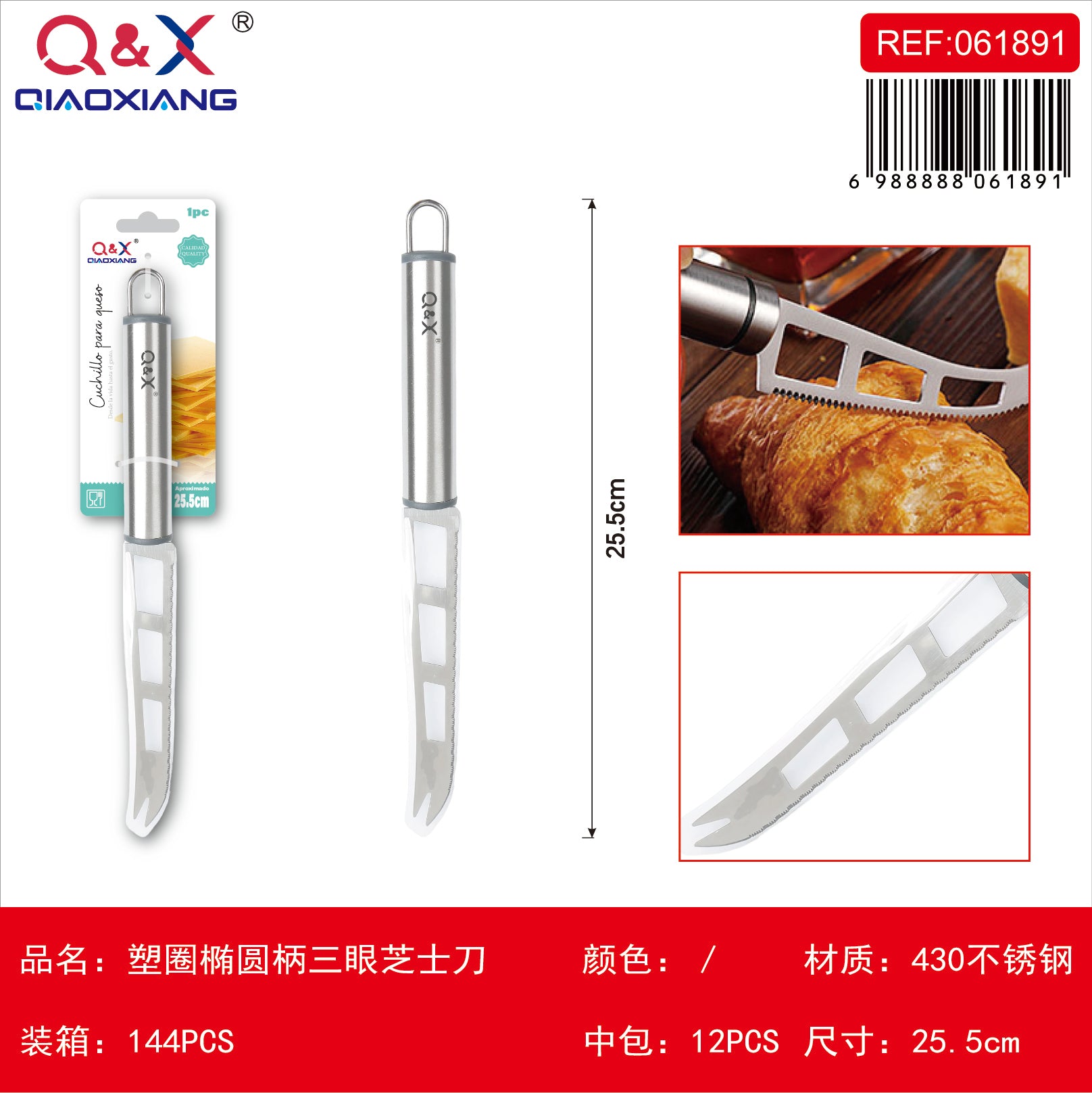 TXM 29-35 Cuchillo queso 3 ojos mango ovalado 25.5 X 2.2 CM