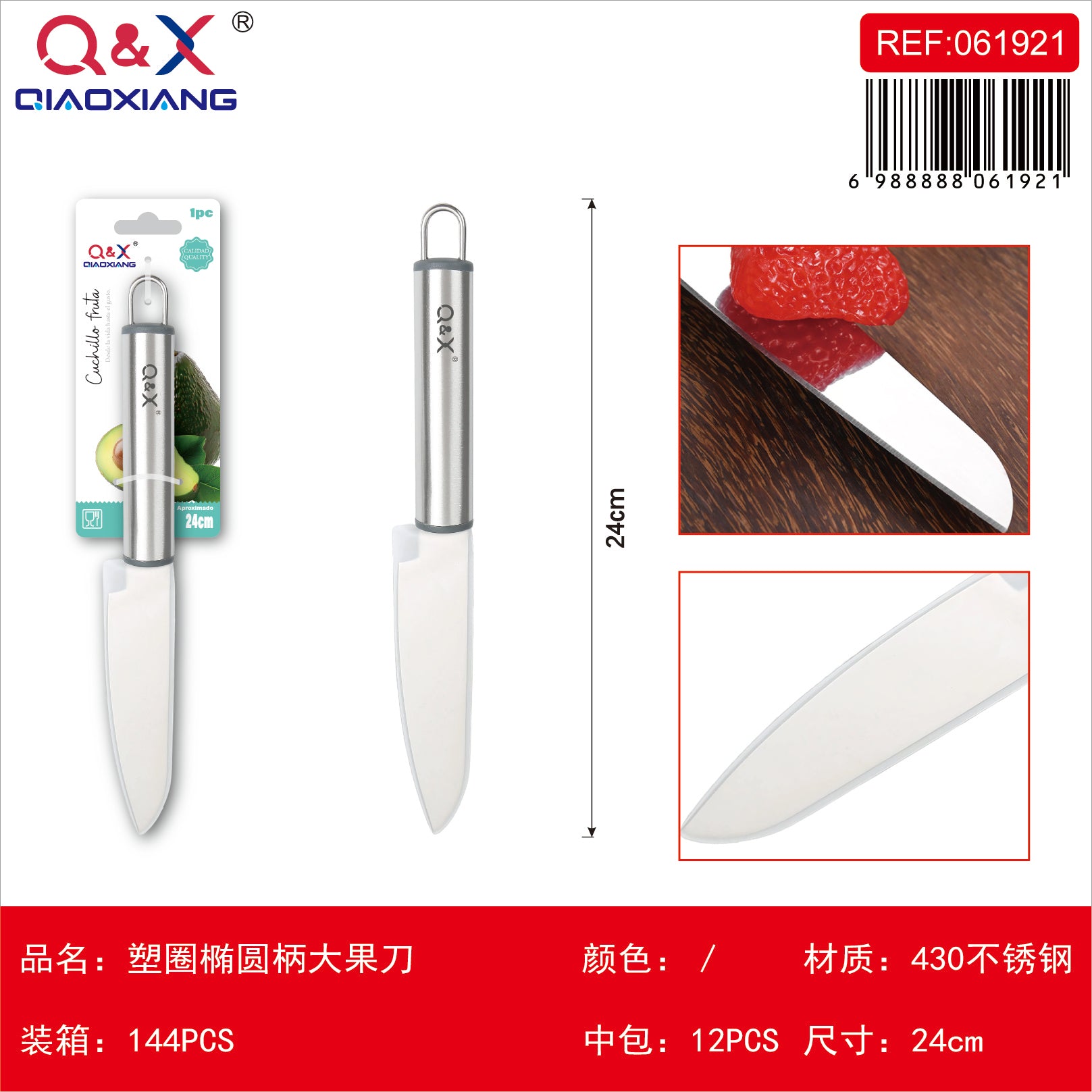TXM 29-38 Cuchillo fruta grande mango ovalado 24.2 X 3 CM