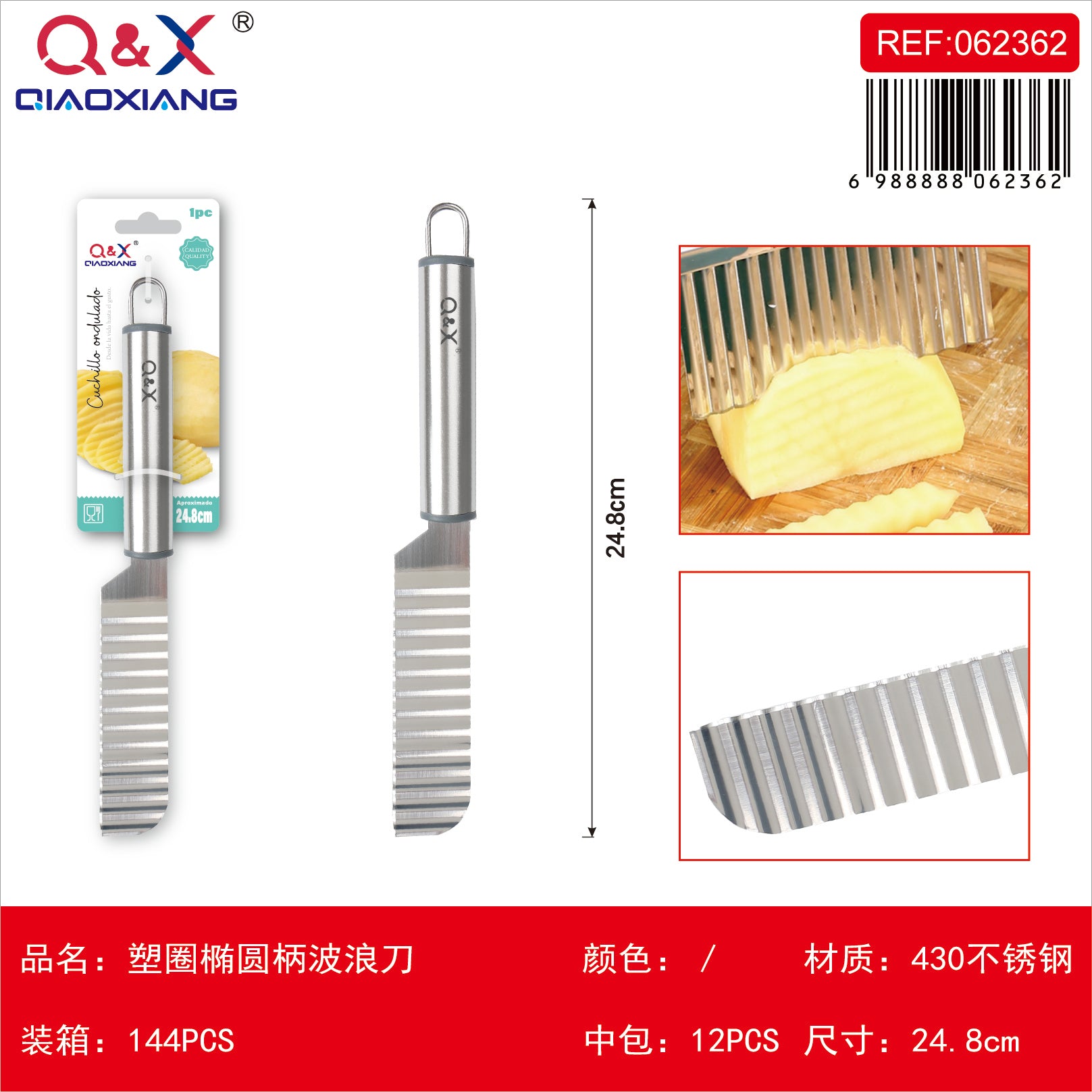 TXM 29-78 Cuchillo ondulado mango ovalado 24.8 X 3 CM