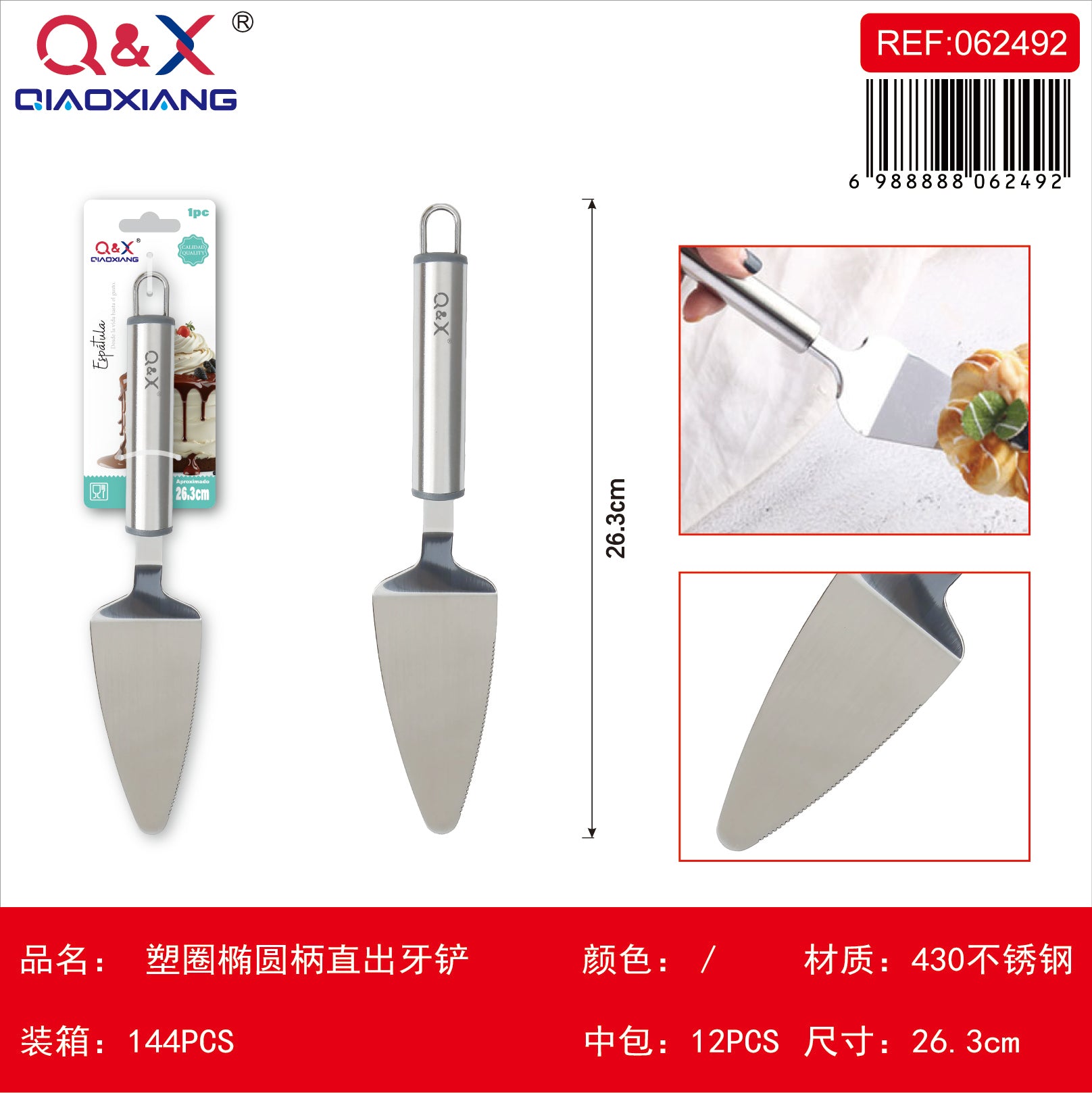 TXM 29-95 Espatula dentada recta mango ovalado 26.3 X 5.5 CM