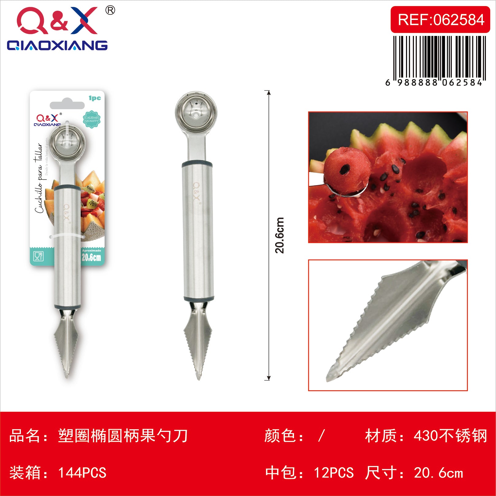 TXM 29-113 Cuchara cuchillo fruta mango ovalado 20.6 X 3 CM