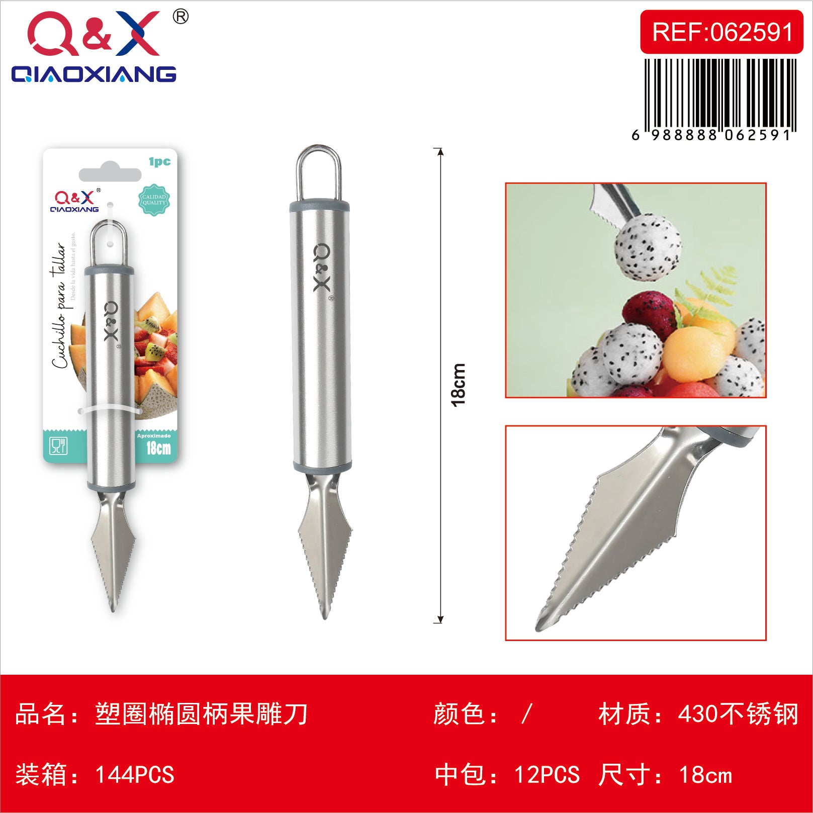 TXM 29-114 Cuchillo tallado fruta mango ovalado 18 X 2 CM