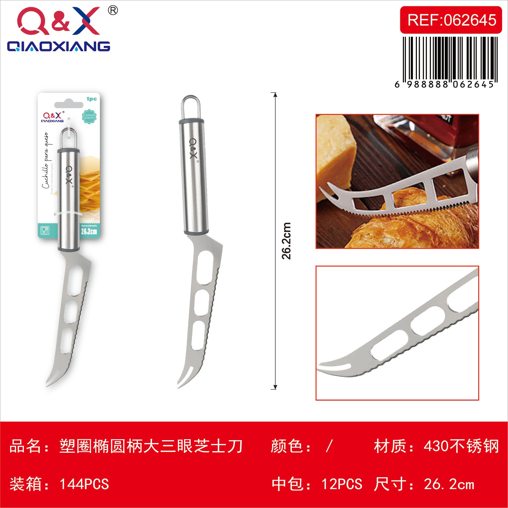 TXM 29-120 Cuchillo queso 3 ojos grande mango ovalado 26.2 X 2.5 CM
