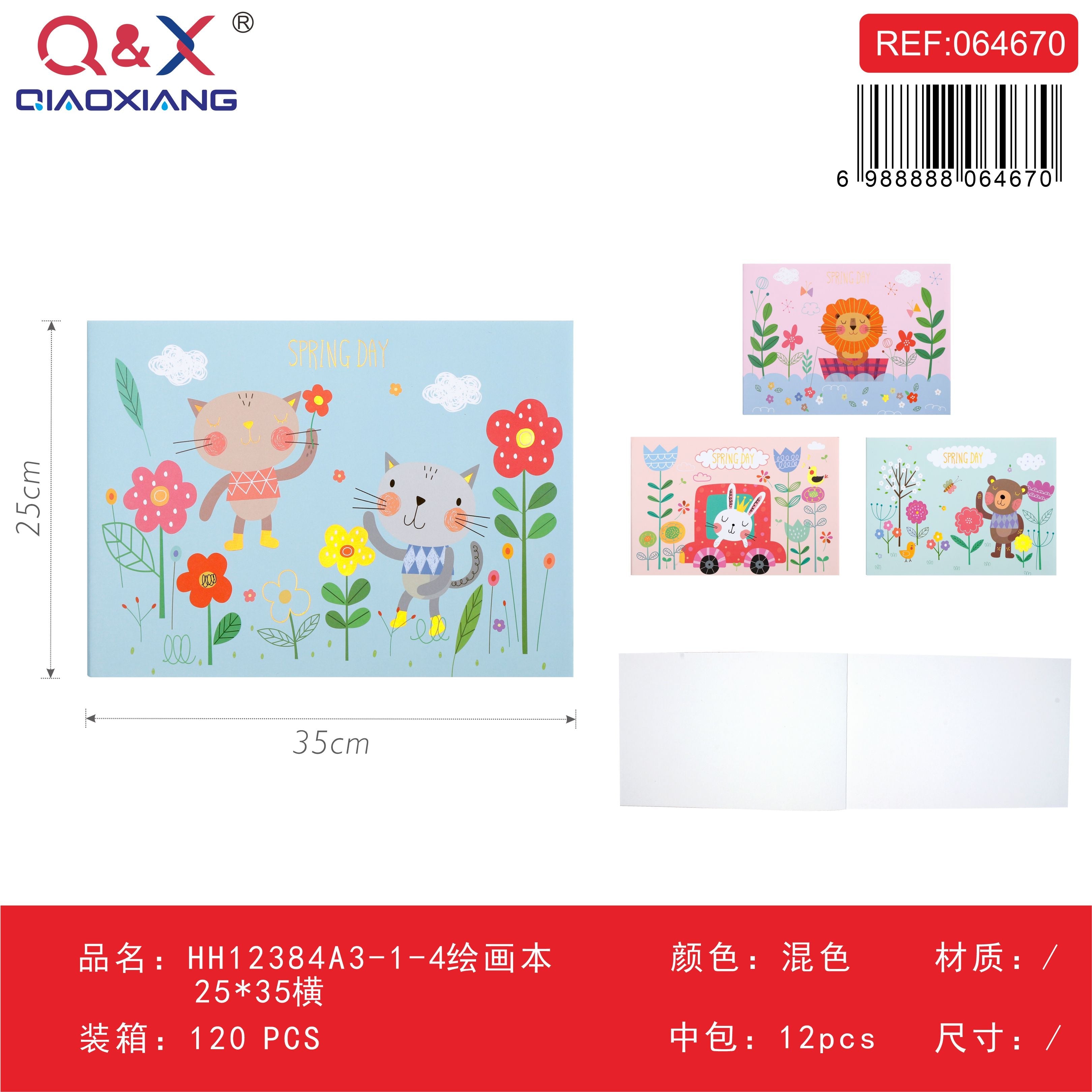 HH12384A3-1-4 Cuaderno de dibujo horizontal A3 (25 × 35 cm)