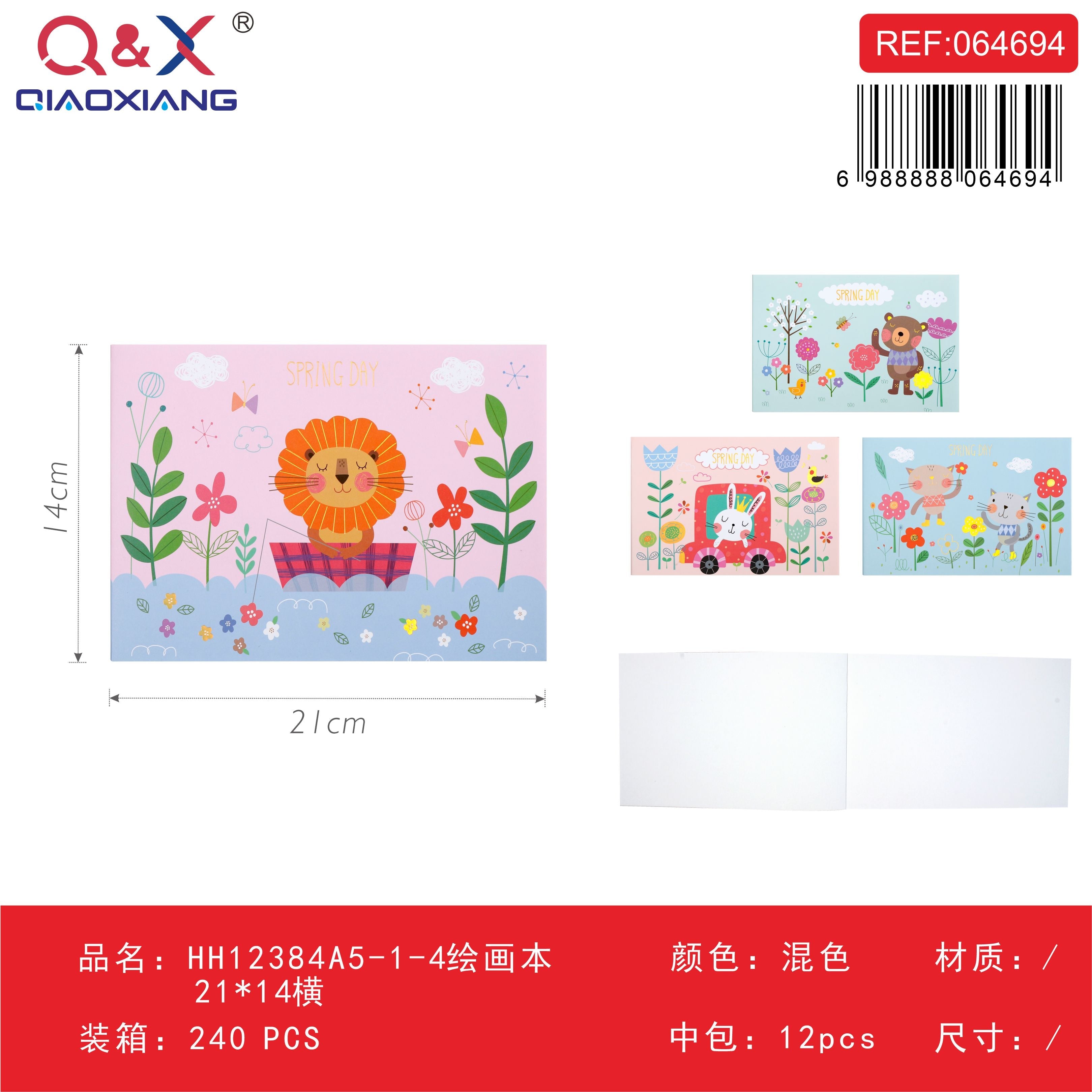 HH12384A5-1-4 Cuaderno de dibujo horizontal A5 (21 × 14 cm)