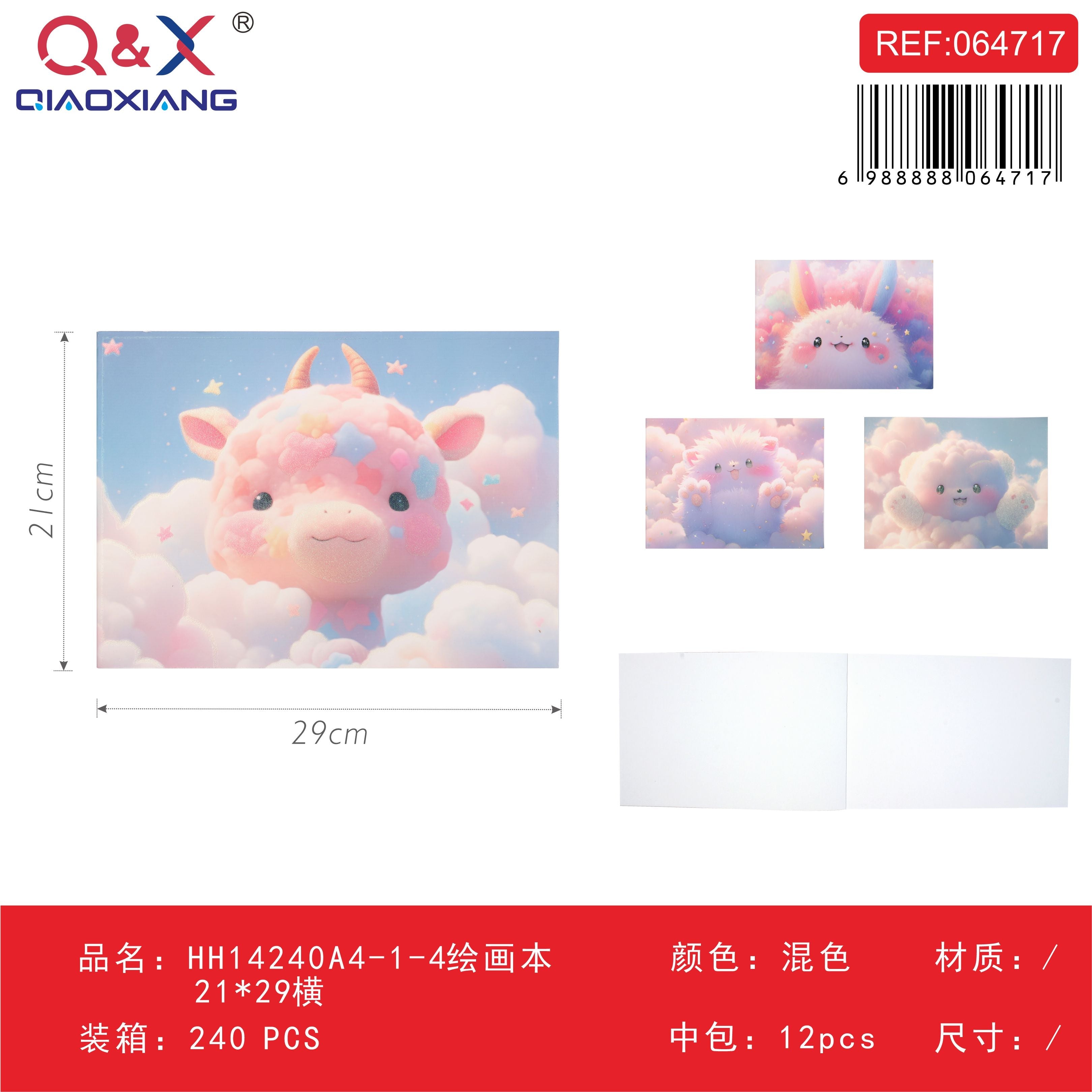 HH14240A4-1-4 Cuaderno de dibujo horizontal A4 (21 × 29 cm)