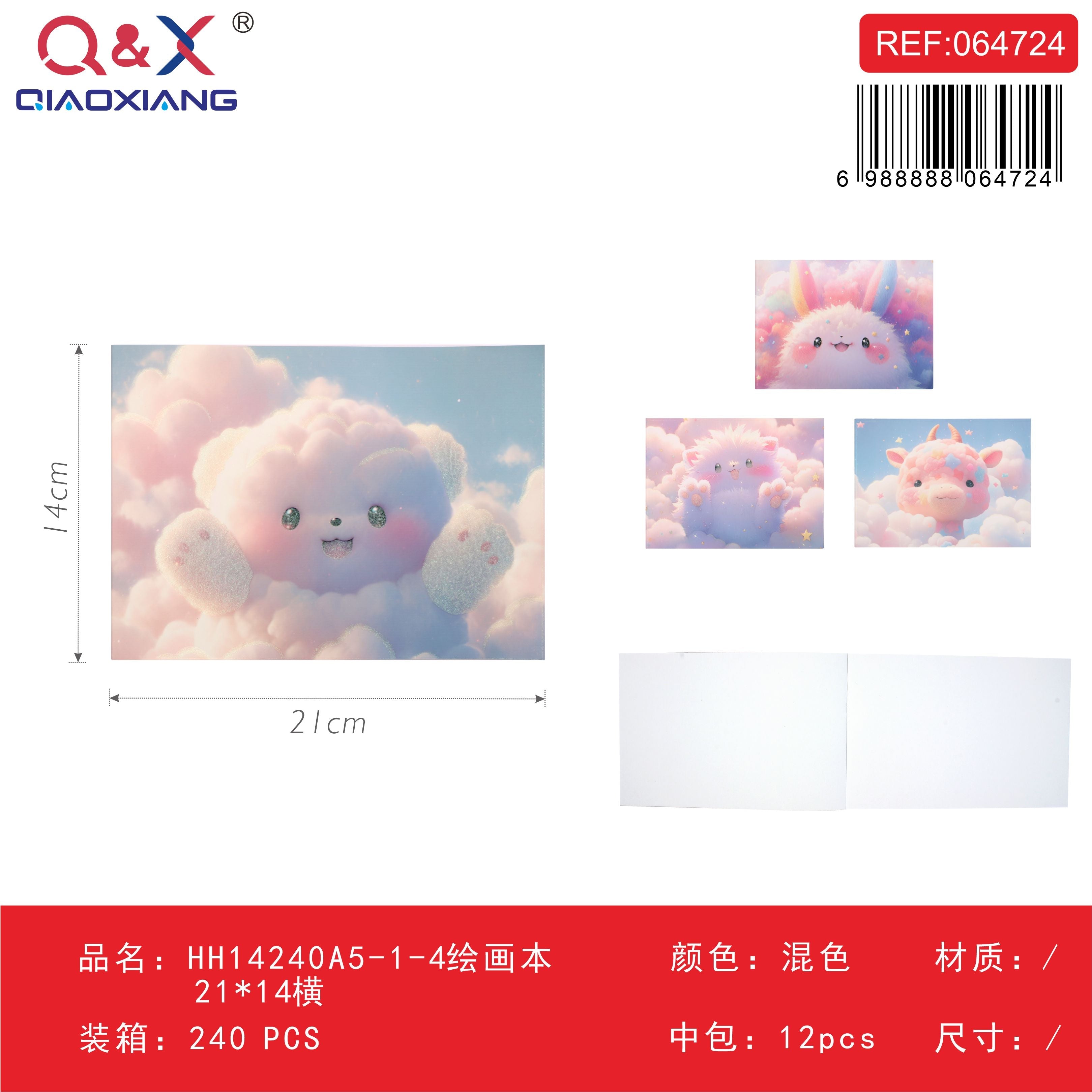 HH14240A5-1-4 Cuaderno de dibujo horizontal A5 (21 × 14 cm)