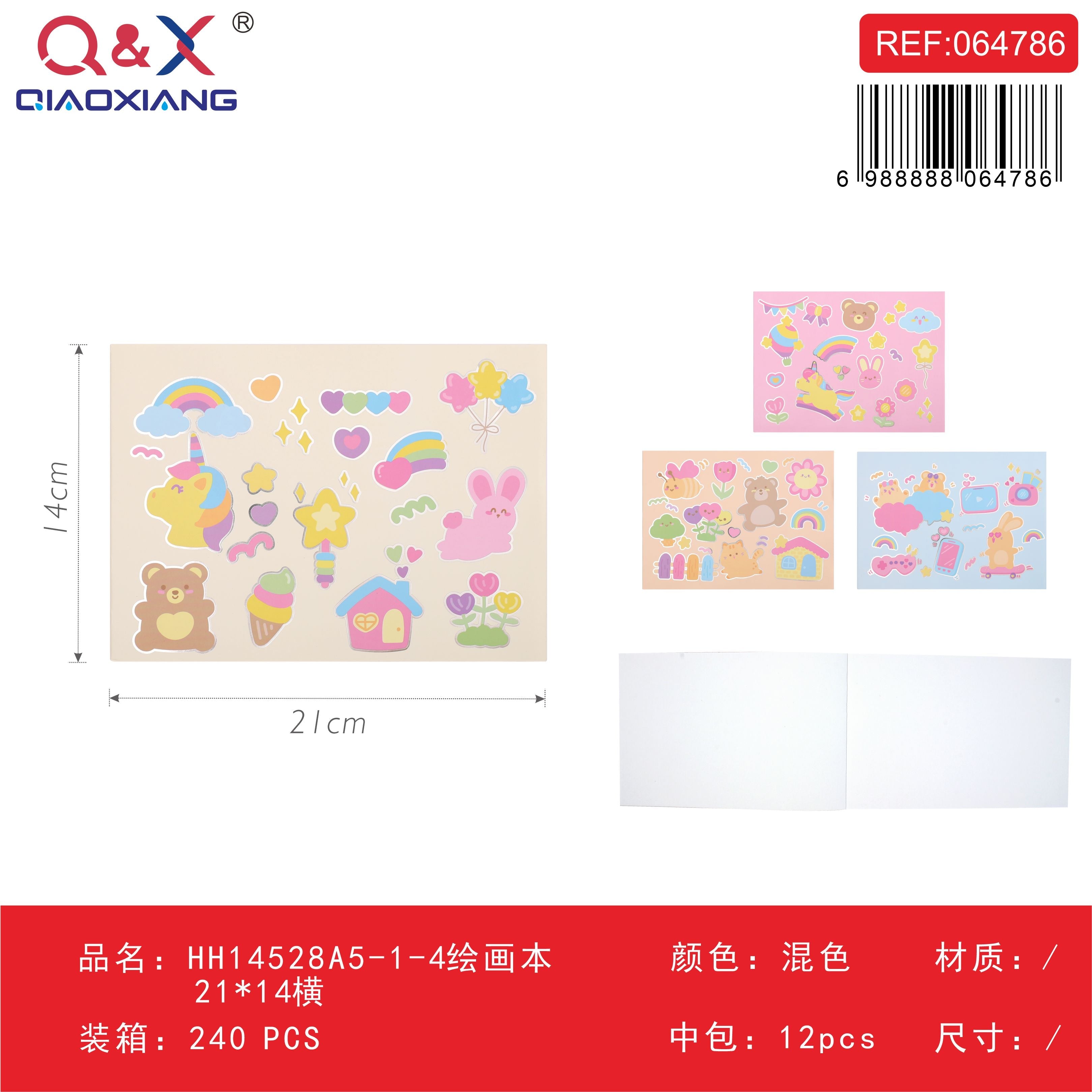 HH14528A5-1-4 Cuaderno de dibujo horizontal A5 (21 × 14 cm)