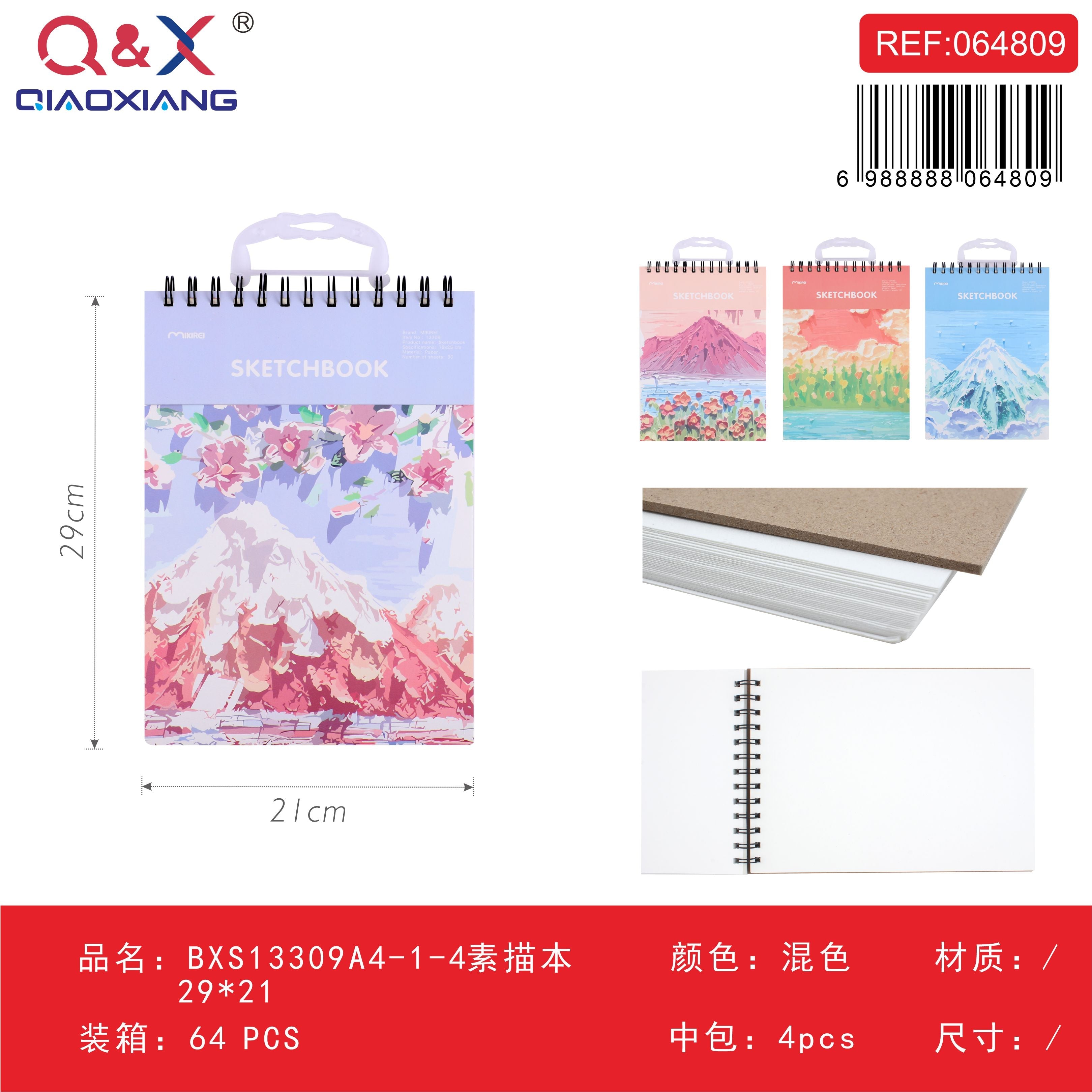 BXS13309A4-1-4 Cuaderno de dibujo / croquis A4 (29 × 21 cm)