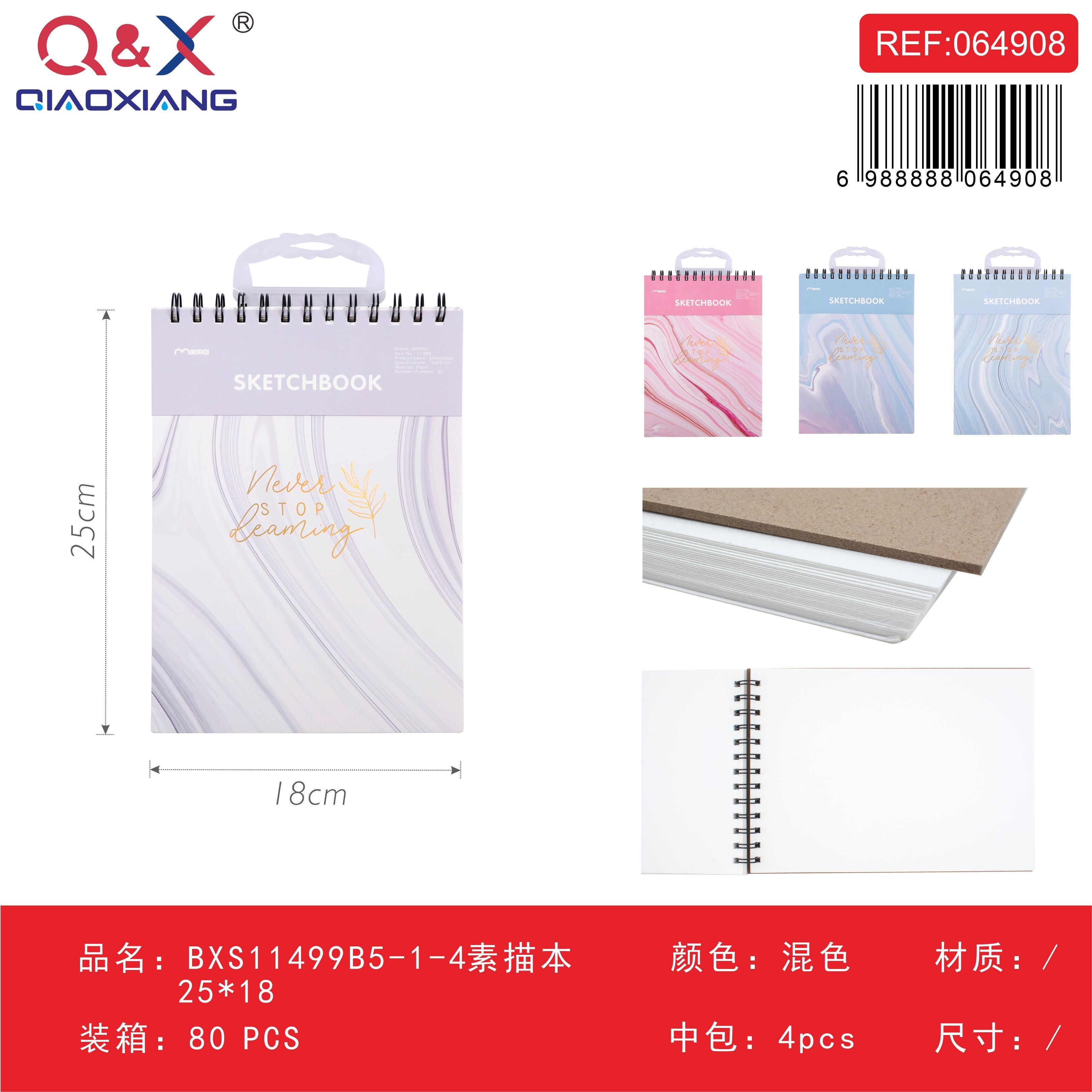 BXS11499B5-1-4 Cuaderno de dibujo / croquis B5 (25 × 18 cm)