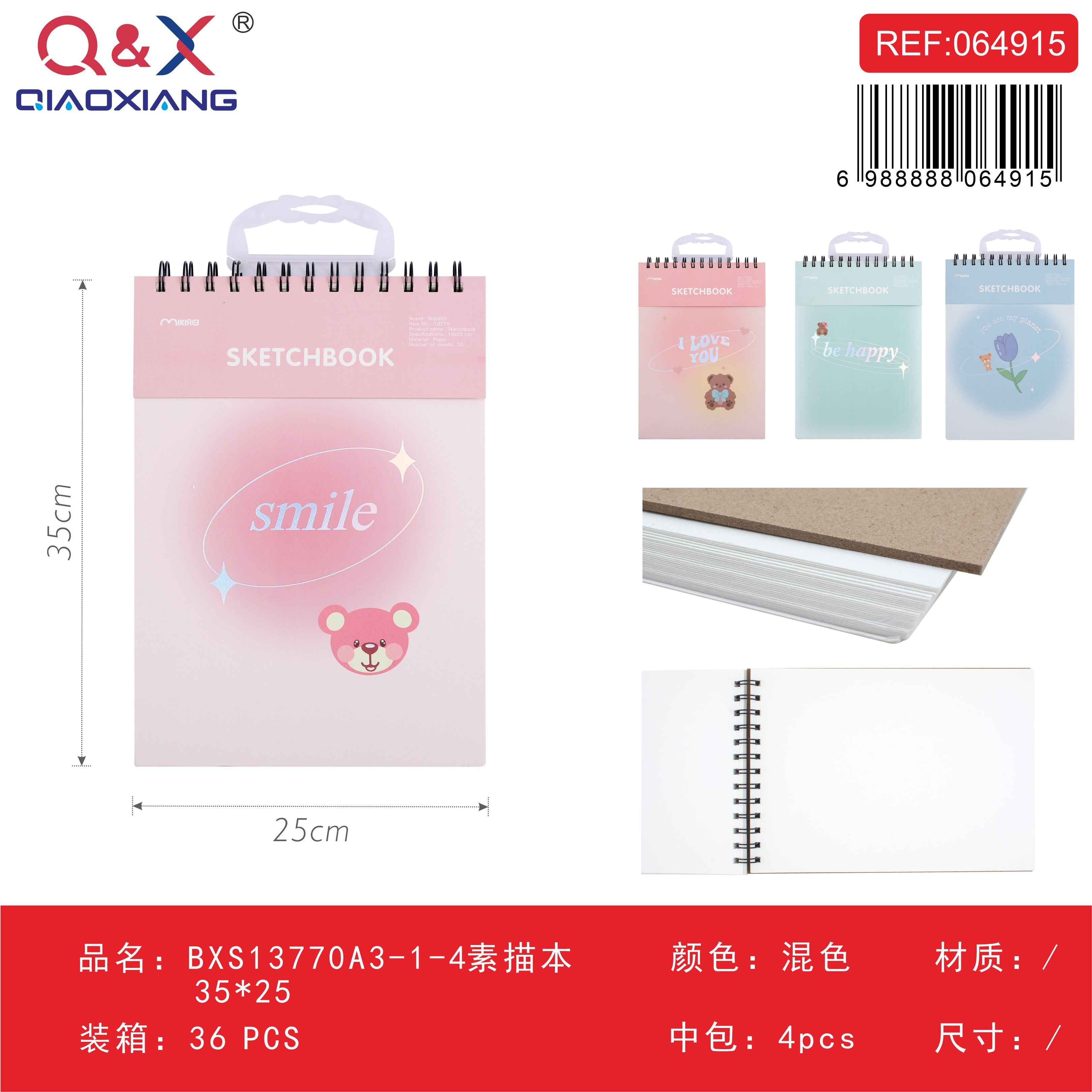 BXS13770A3-1-4 Cuaderno de dibujo / croquis A3 (35 × 25 cm)