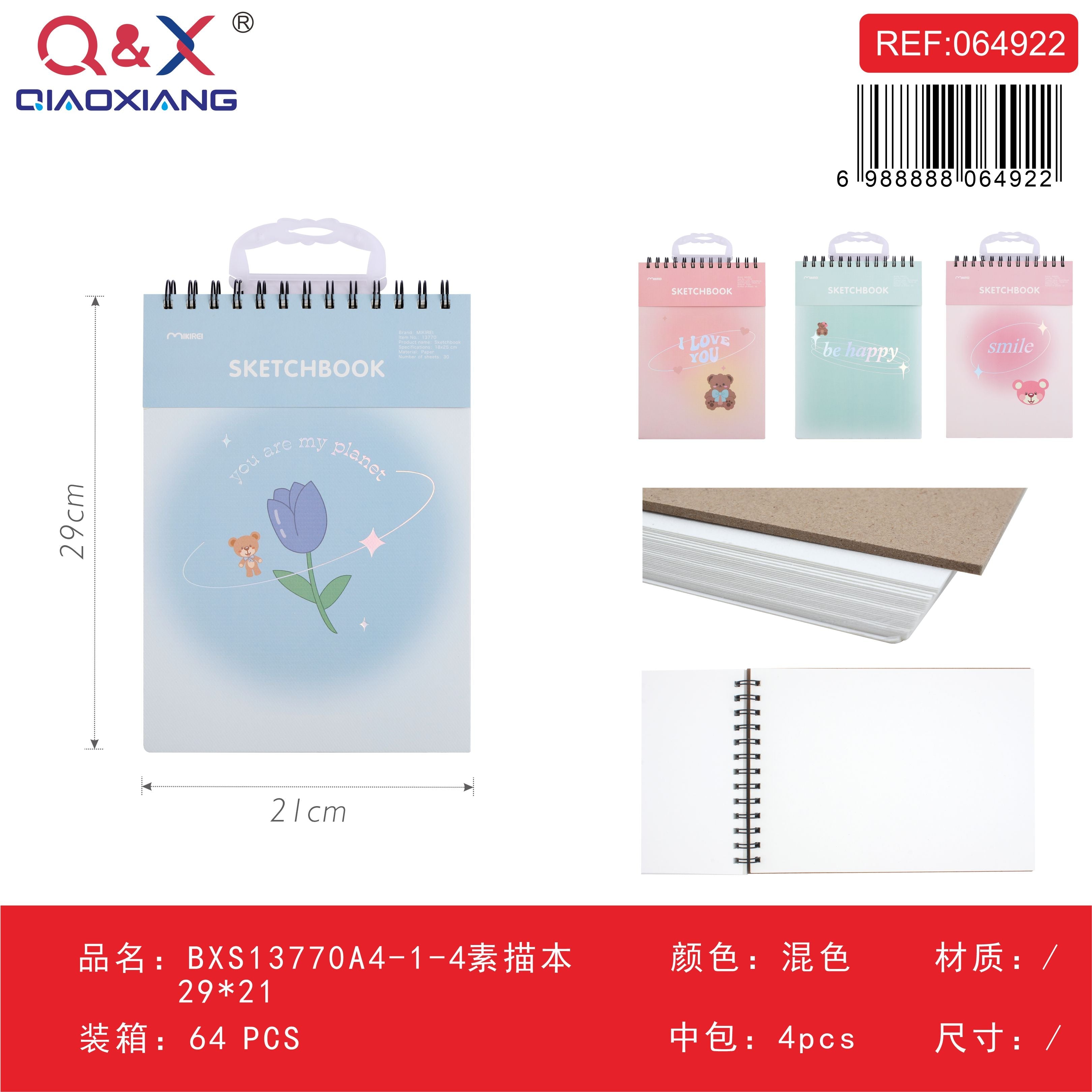 BXS13770A4-1-4 Cuaderno de dibujo / croquis A4 (29 × 21 cm)