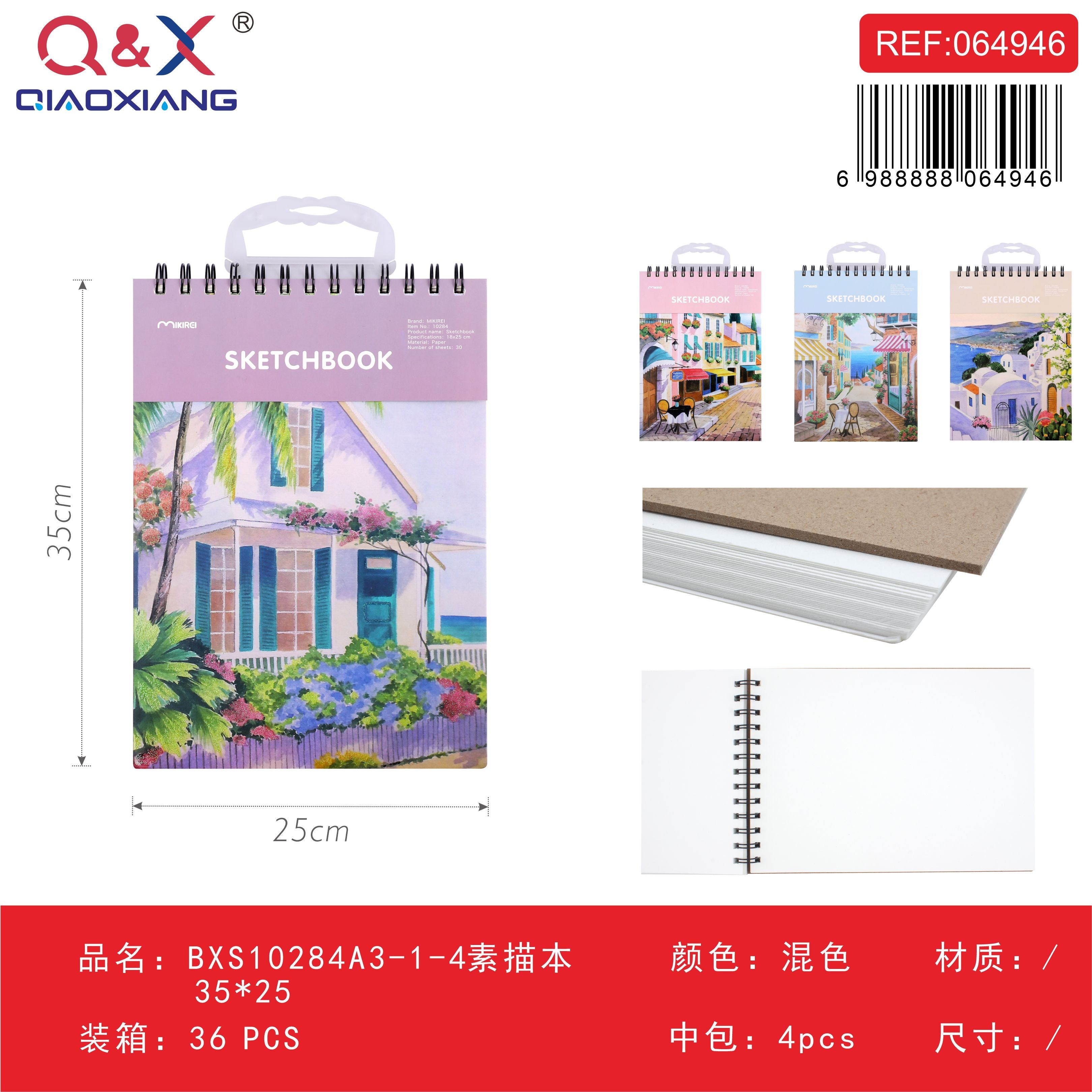 BXS10284A3-1-4 Cuaderno de dibujo / croquis A3 (35 × 25 cm)