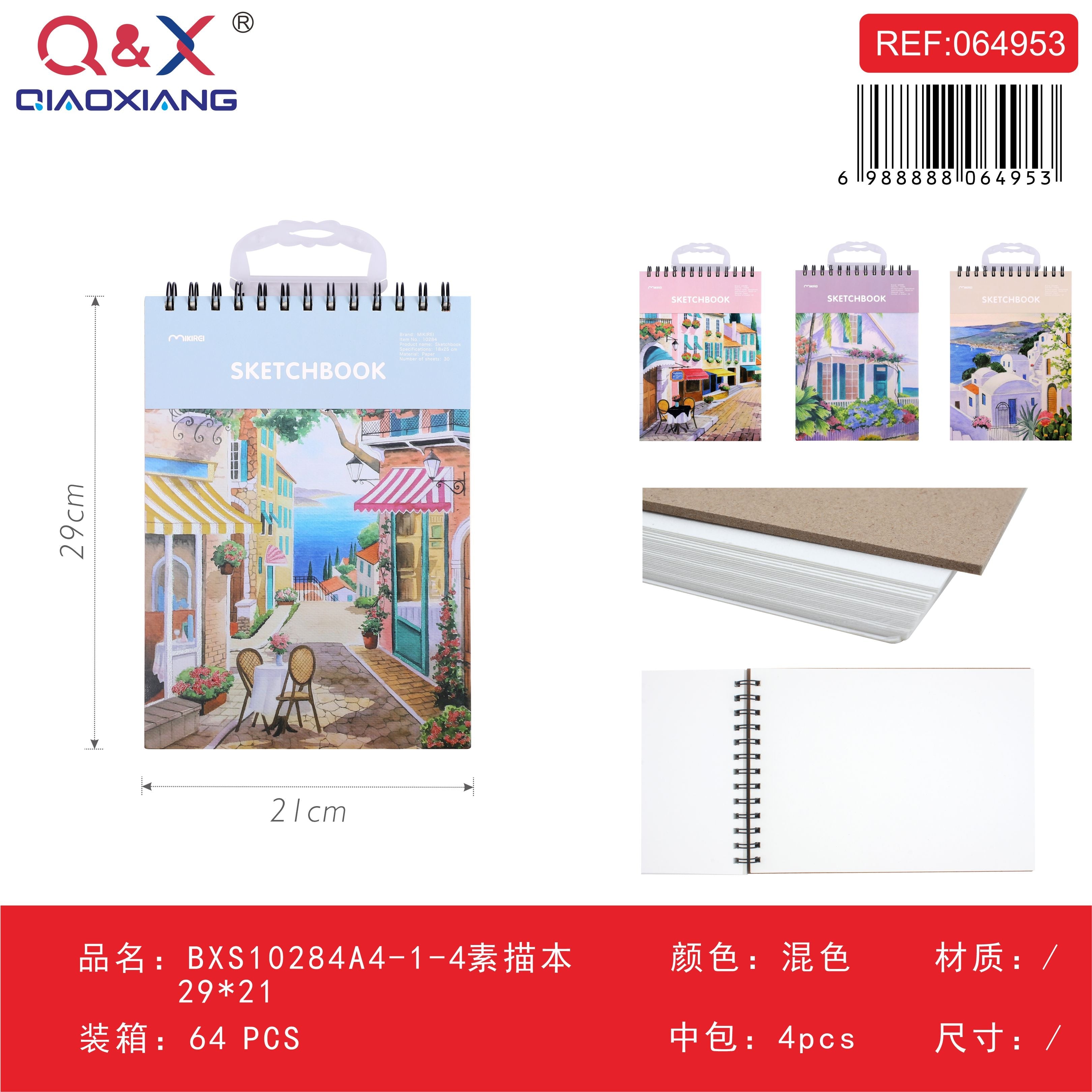 BXS10284A4-1-4 Cuaderno de dibujo / croquis A4 (29 × 21 cm)