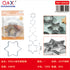 Set 5 Moldes Hexagonales para Pastel