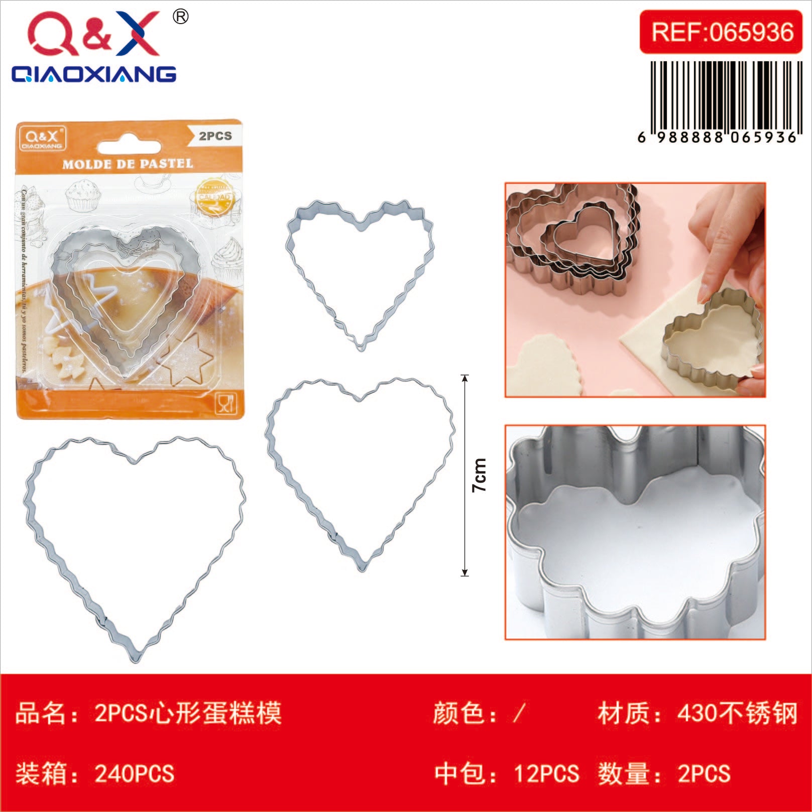 Set 2 Moldes Corazón para Pastel