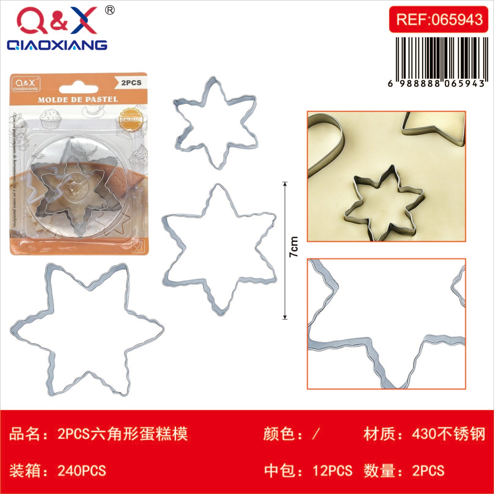 Set 2 Moldes Hexagonales para Pastel