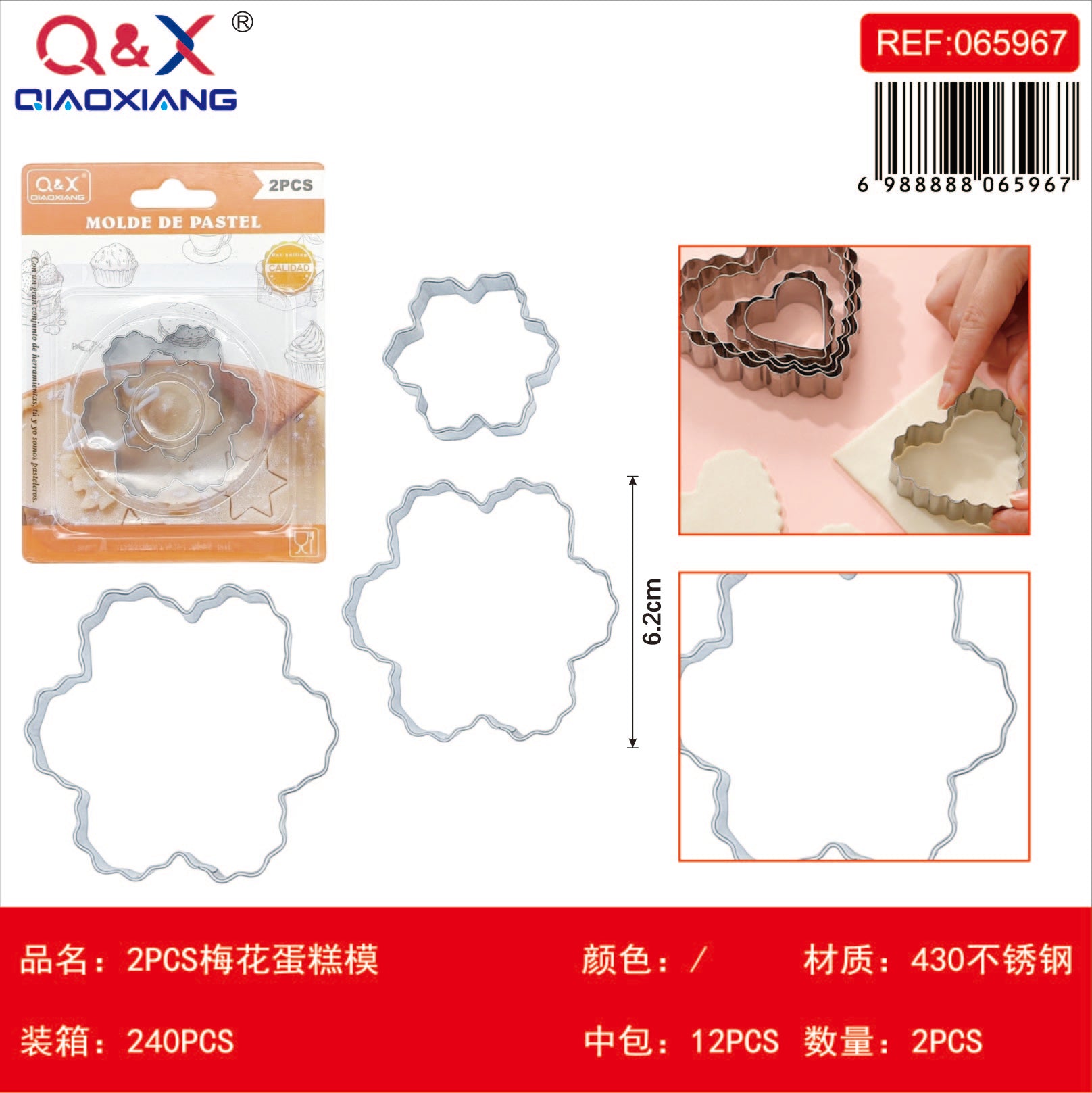 Set 2 Moldes Flor para Pastel