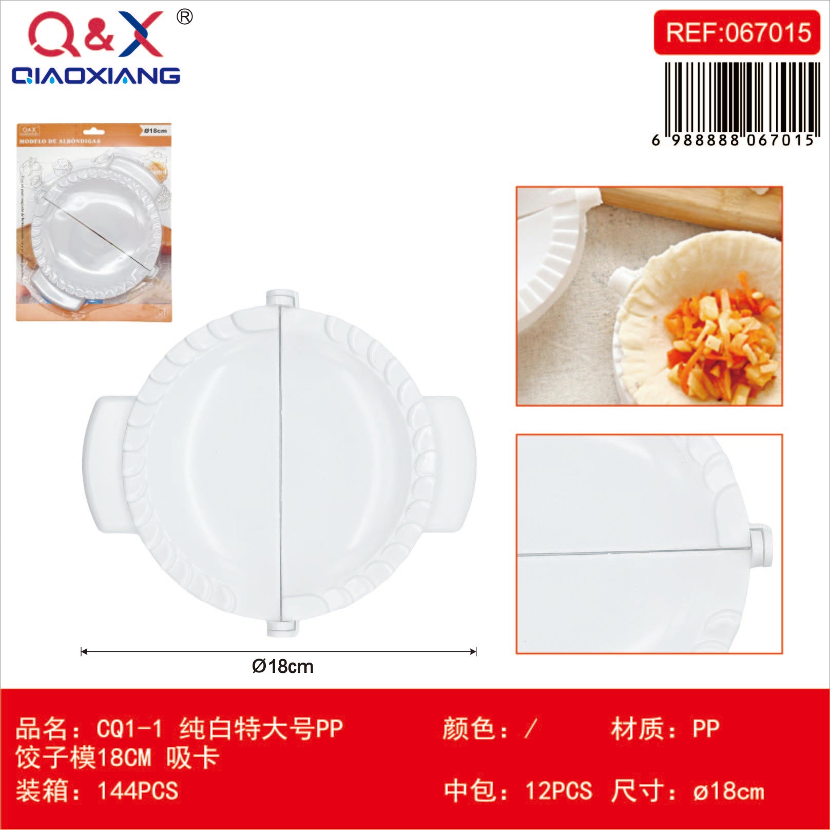 CQ1-1 Molde Dumpling PP Blanco Extra Grande 18 cm (blíster)