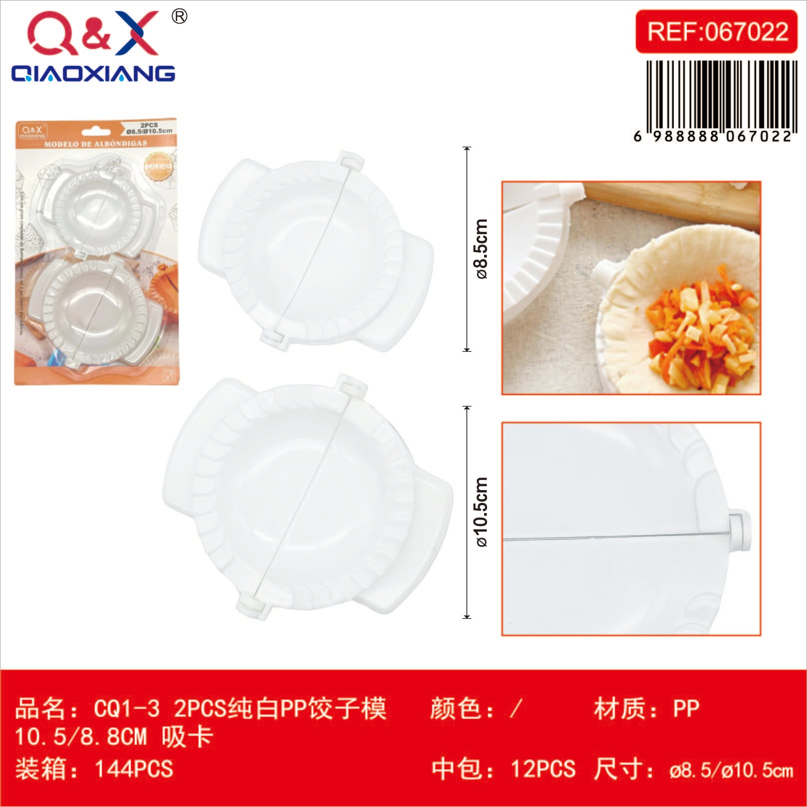 CQ1-3 Set 2 Moldes Dumpling PP Blanco 10.5 / 8.8 cm (blíster)