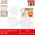 CQ1-3 Set 2 Moldes Dumpling PP Blanco 10.5 / 8.8 cm (blíster)