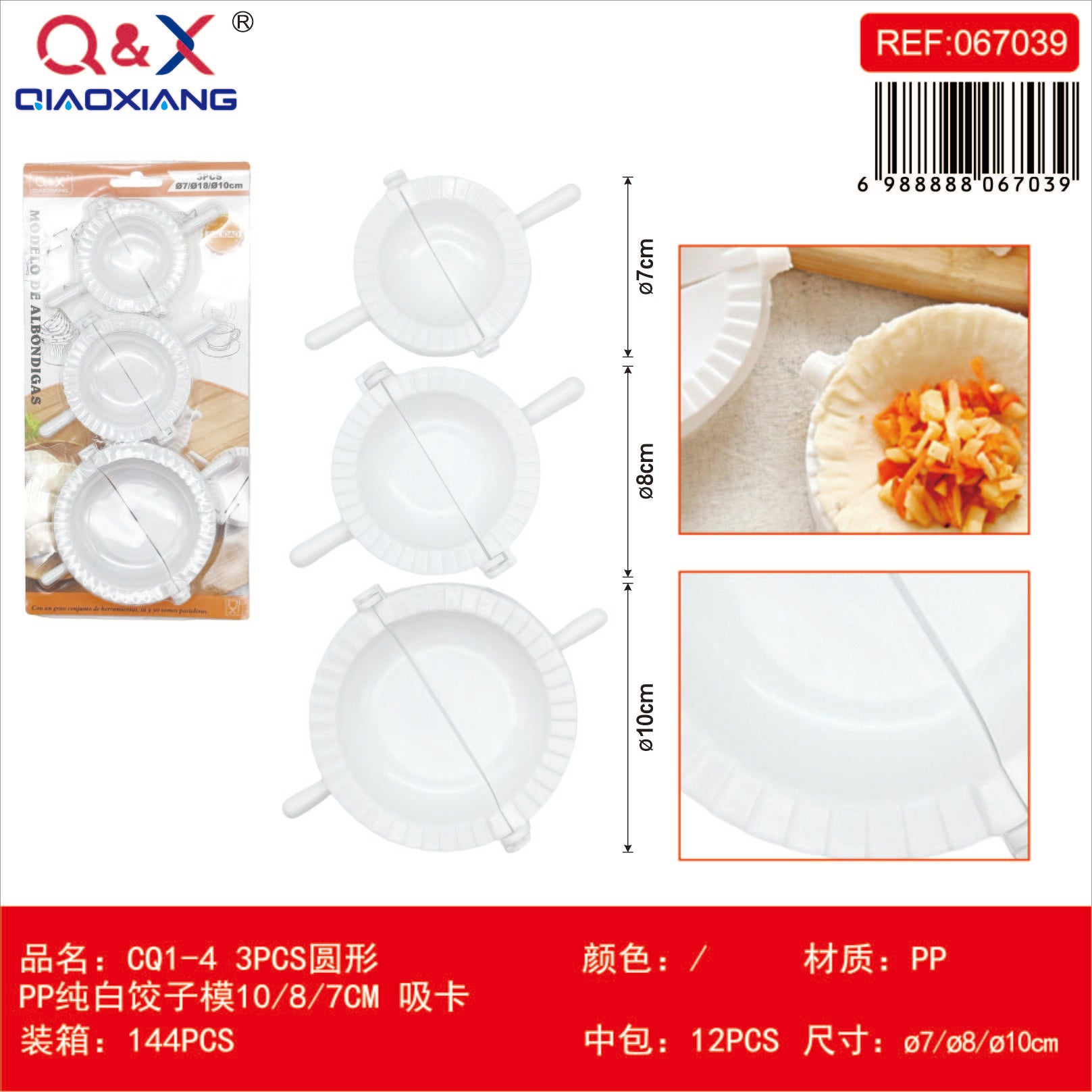 CQ1-4 Set 3 Moldes Redondos Dumpling PP Blanco 10 / 8 / 7 cm (blíster)