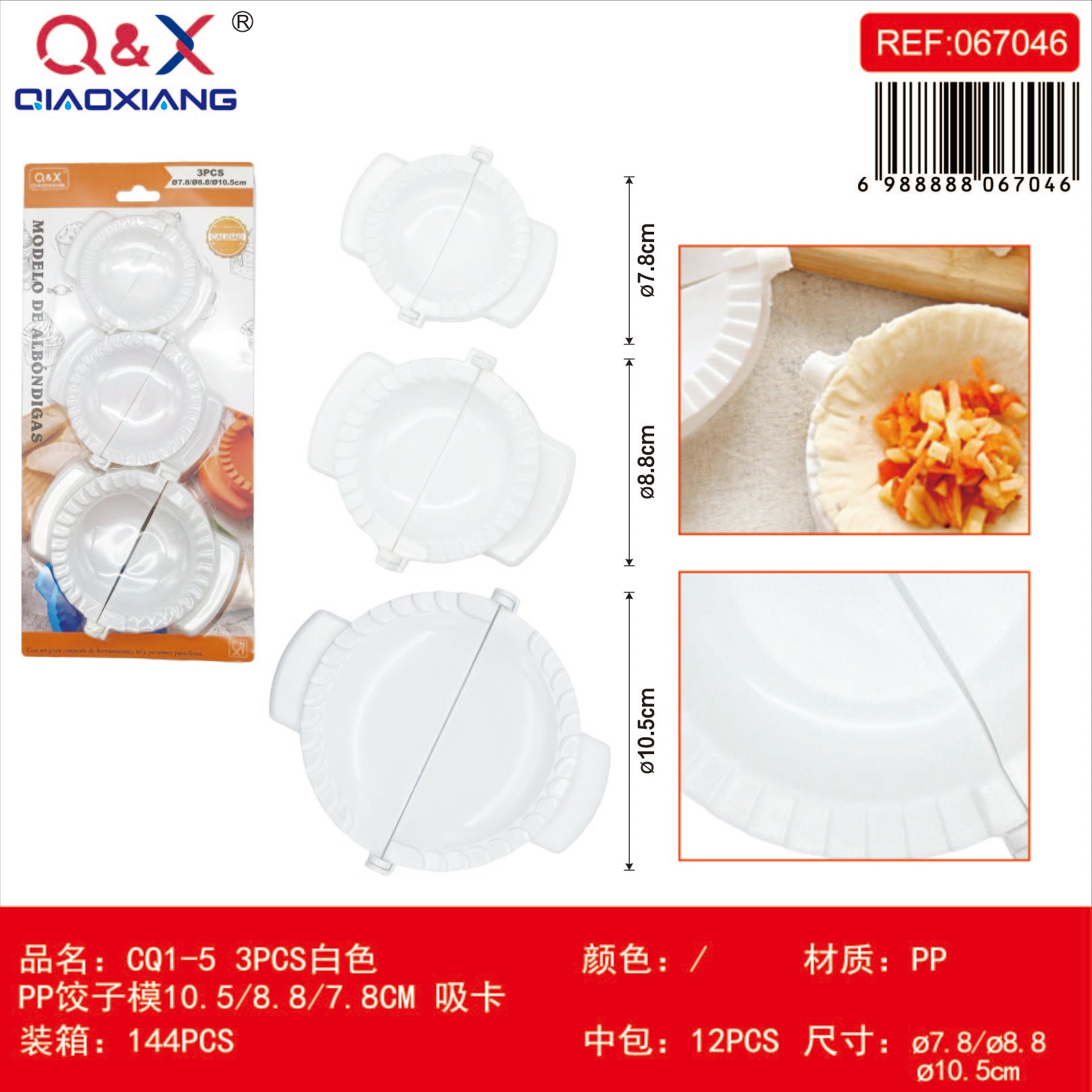 CQ1-5 Set 3 Moldes para Dumpling PP Blanco 10.5 / 8.8 / 7.8 cm (blíster)