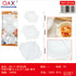 CQ1-5 Set 3 Moldes para Dumpling PP Blanco 10.5 / 8.8 / 7.8 cm (blíster)