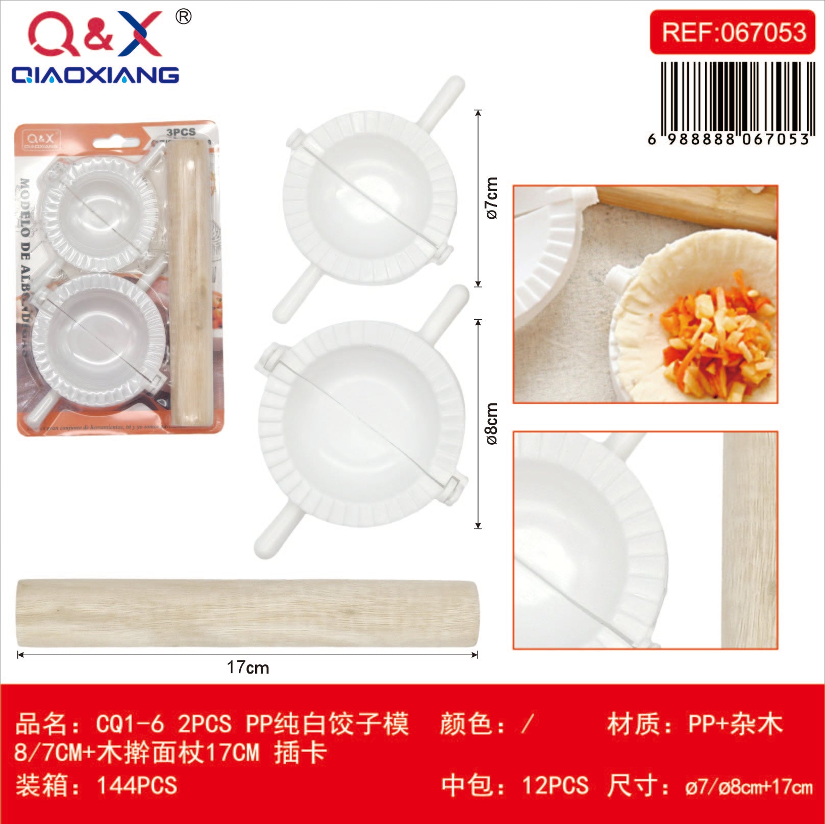 CQ1-6 Set 2 Moldes para Dumpling PP Blanco 8/7 cm + Rodillo Madera 17 cm (tarjeta)