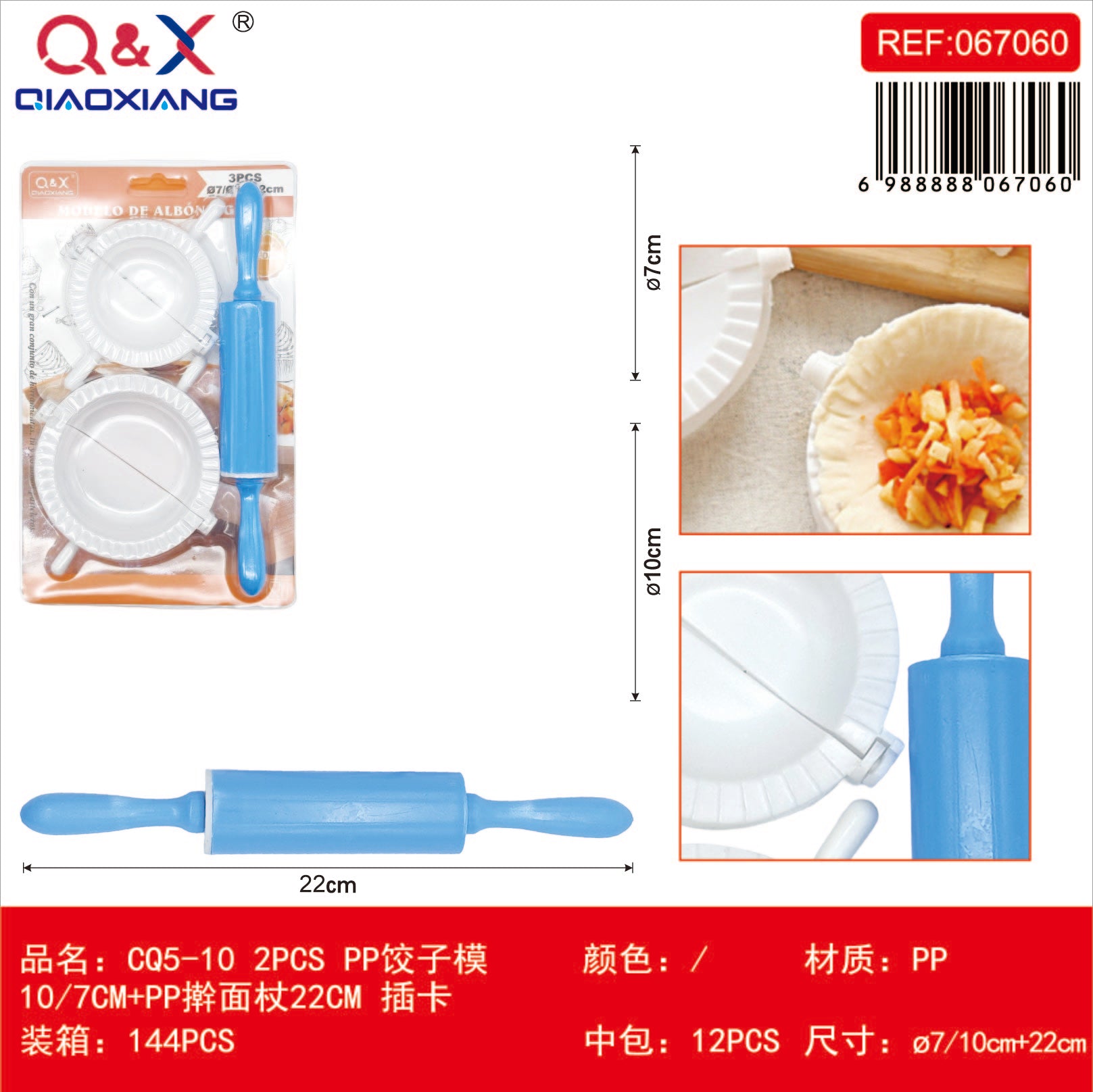 CQ5-10 Set 2 Moldes para Dumpling PP 10/7 cm + Rodillo PP 22 cm (tarjeta)