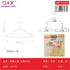 Gancho para ropa infantil plástico pack 5 unidades 29,5 x 18,5