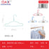 Gancho para ropa infantil plástico pack 5 unidades 29,5 x 17,5