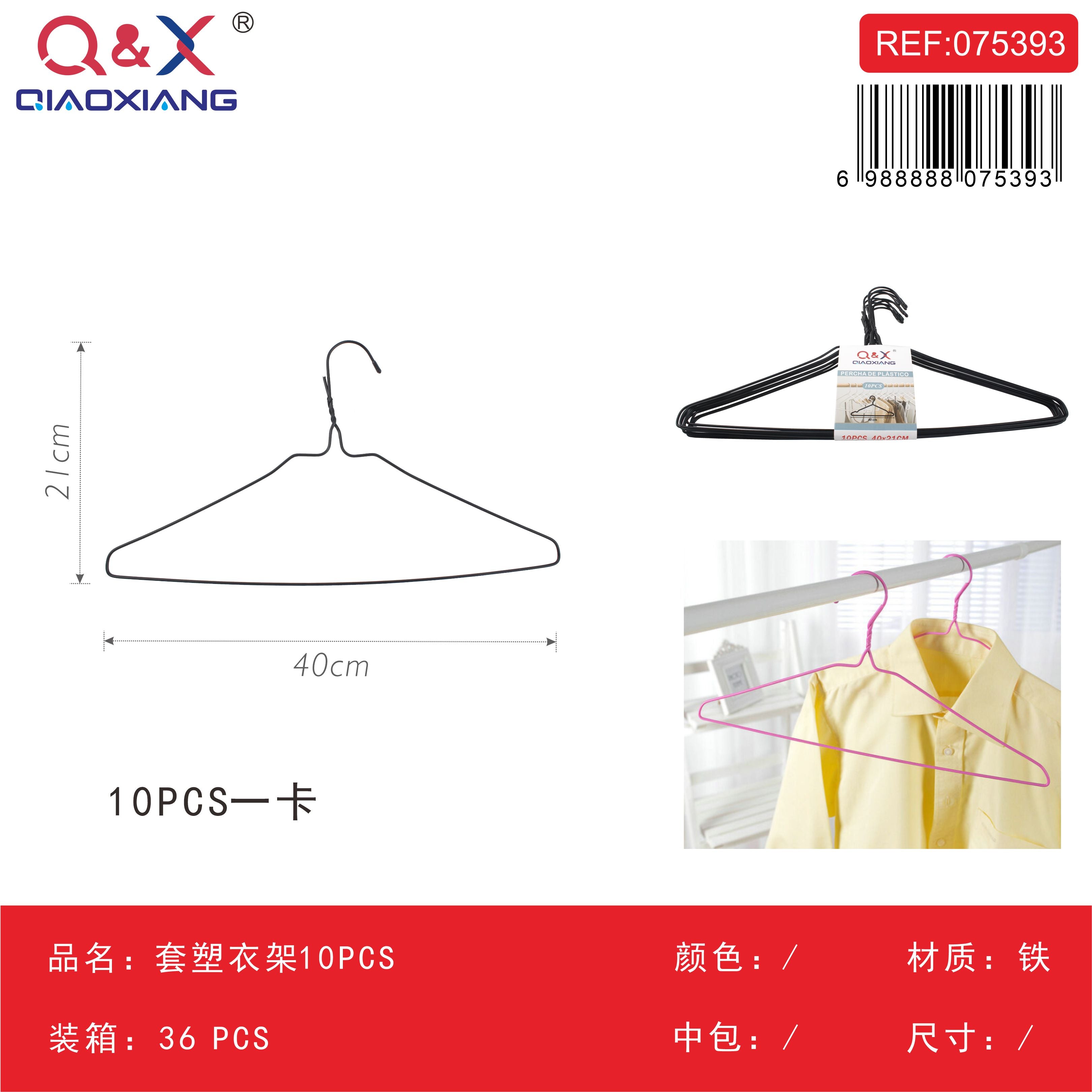 Gancho para ropa con funda plástica pack 10 unidades 40 x 21