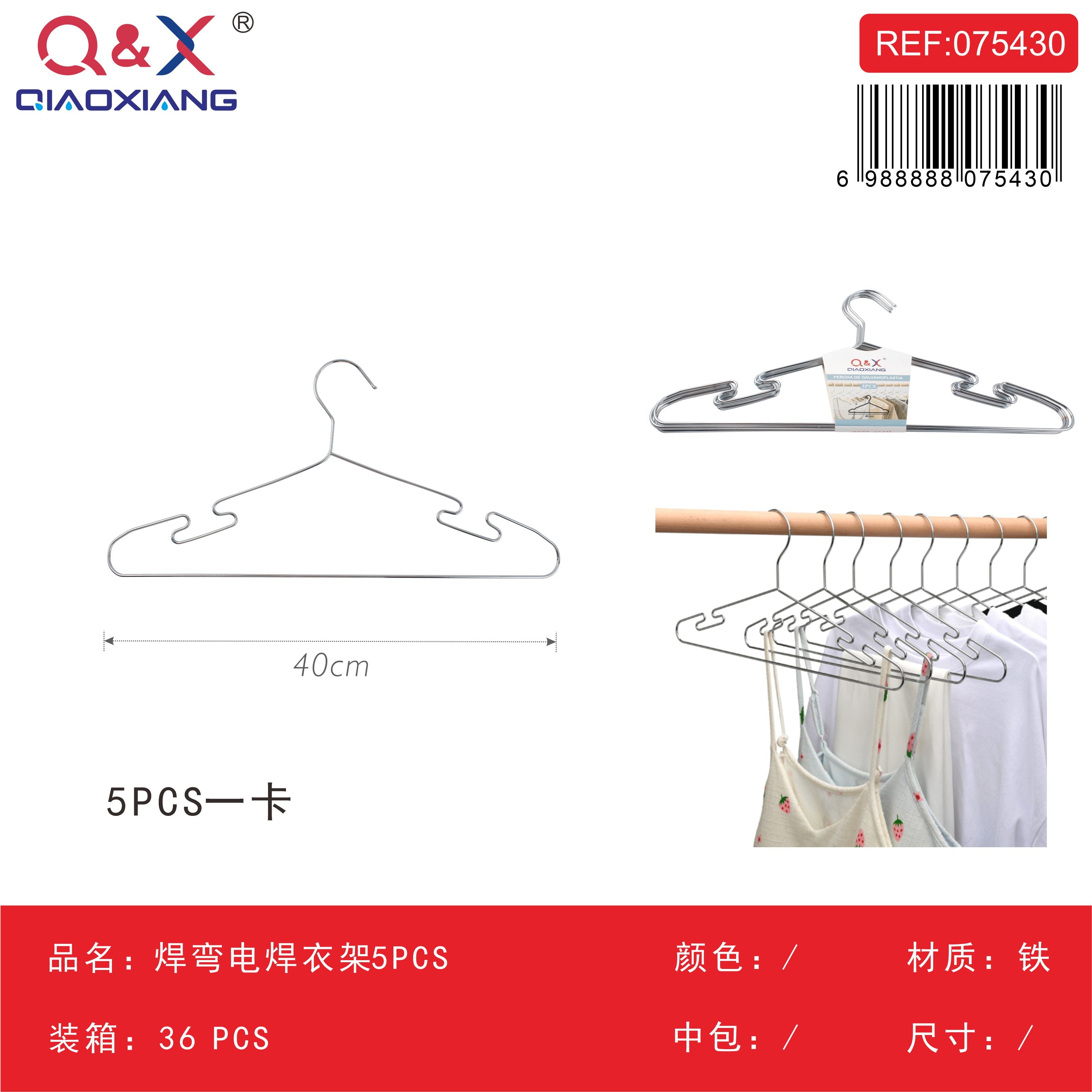 Gancho para ropa metálico curvo pack 5 unidades 40 cm