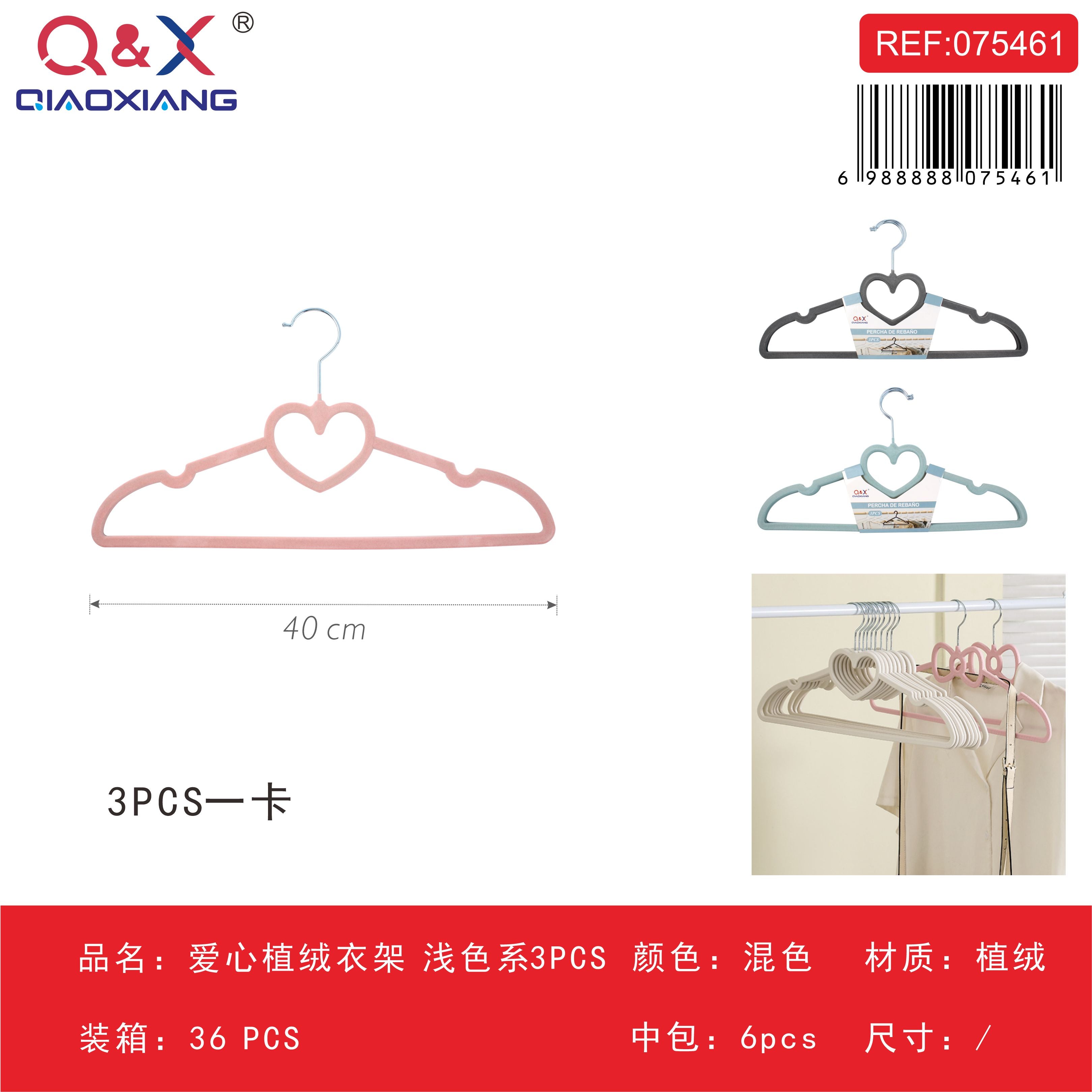 Percha aterciopelada corazón pack 3 unidades 40 cm