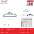 Percha aterciopelada apertura pequeña pack 3 unidades 42 cm