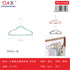 Percha infantil aterciopelada vintage pack 3 unidades 29 cm