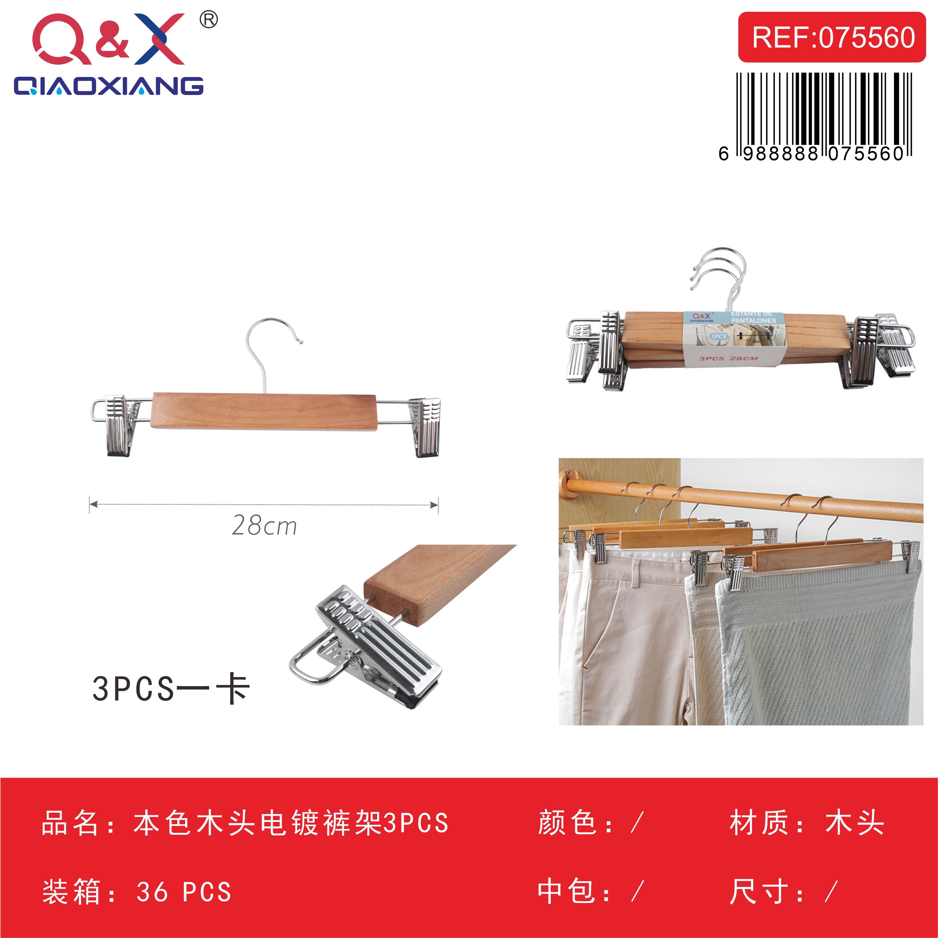 Percha para pantalón madera natural cromada pack 3 unidades 28 cm