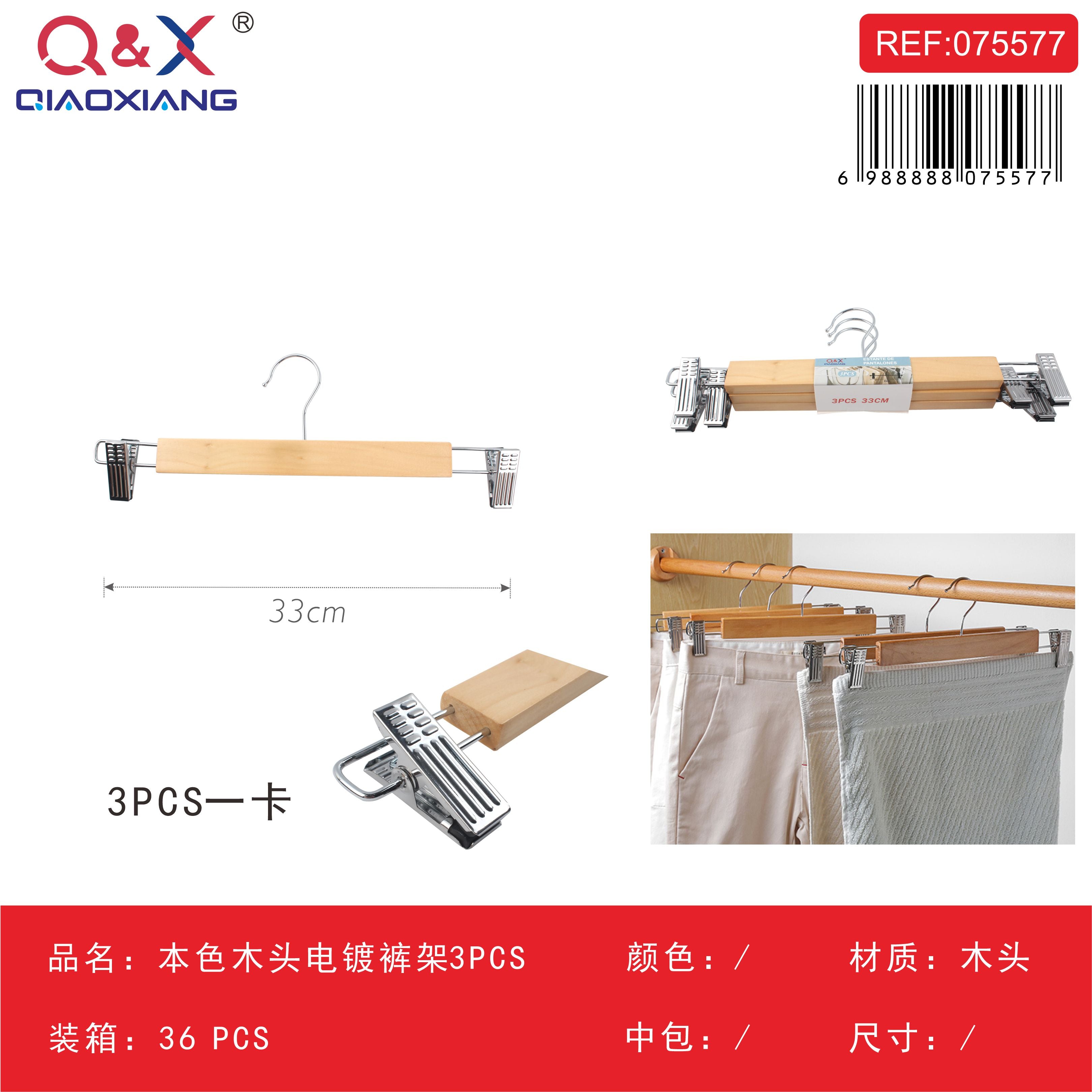 Percha para pantalón madera natural cromada pack 3 unidades 33 cm